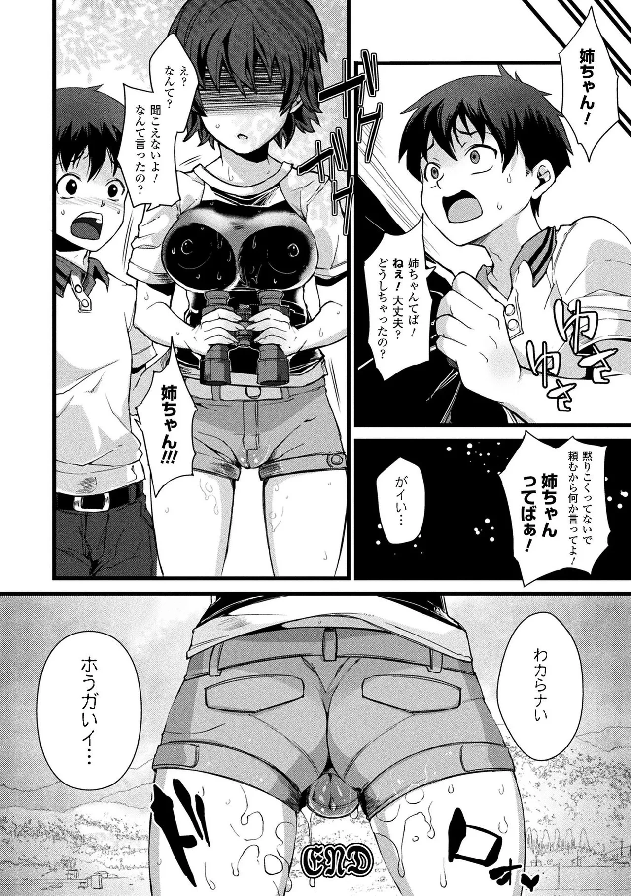 หน้า 42