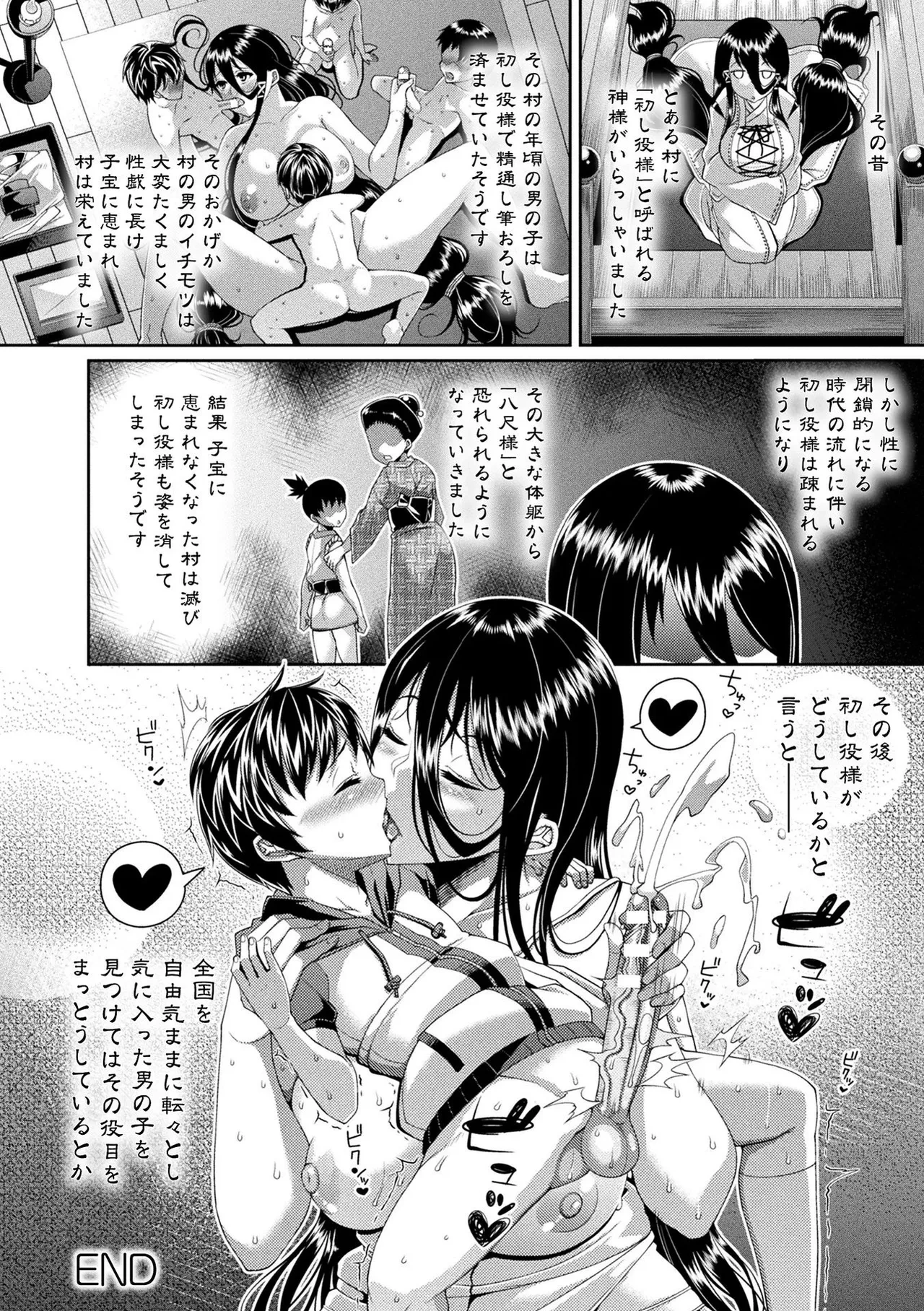 หน้า 64