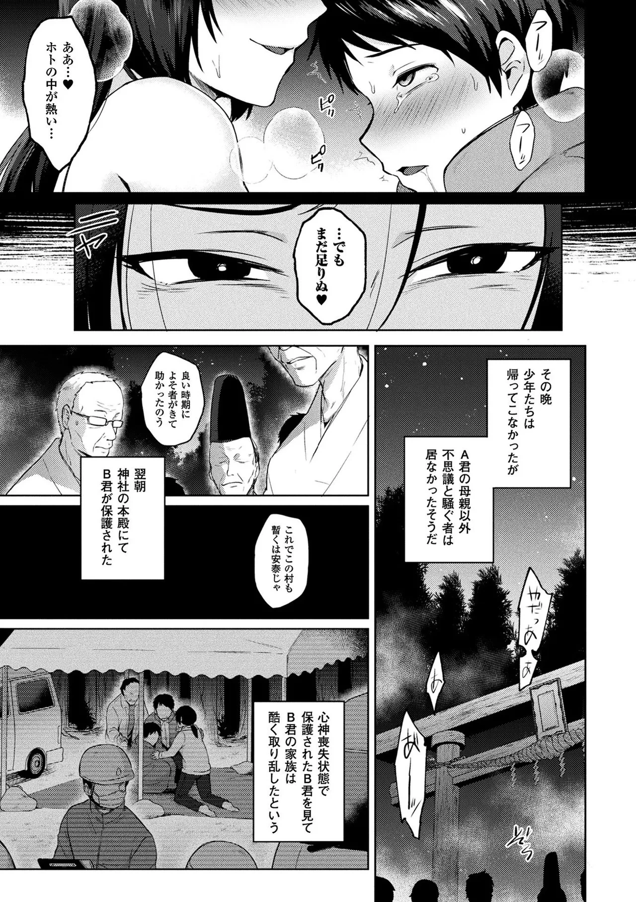 หน้า 101
