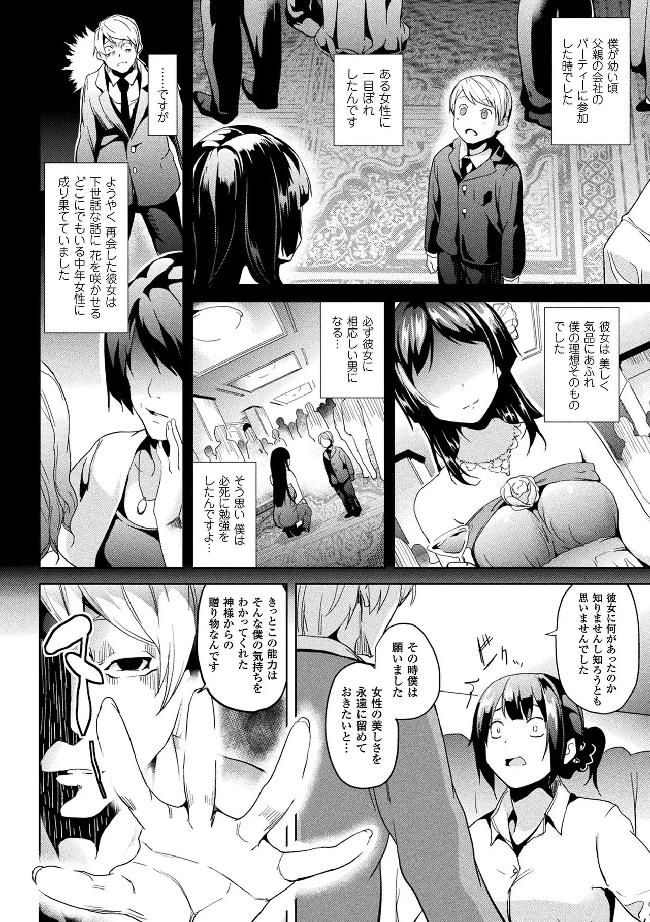 หน้า 110