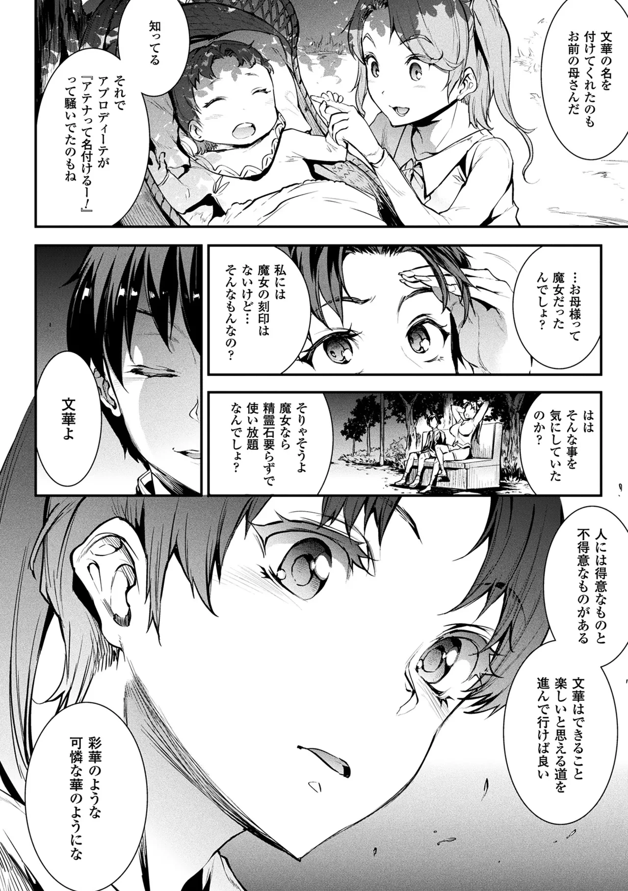 หน้า 32