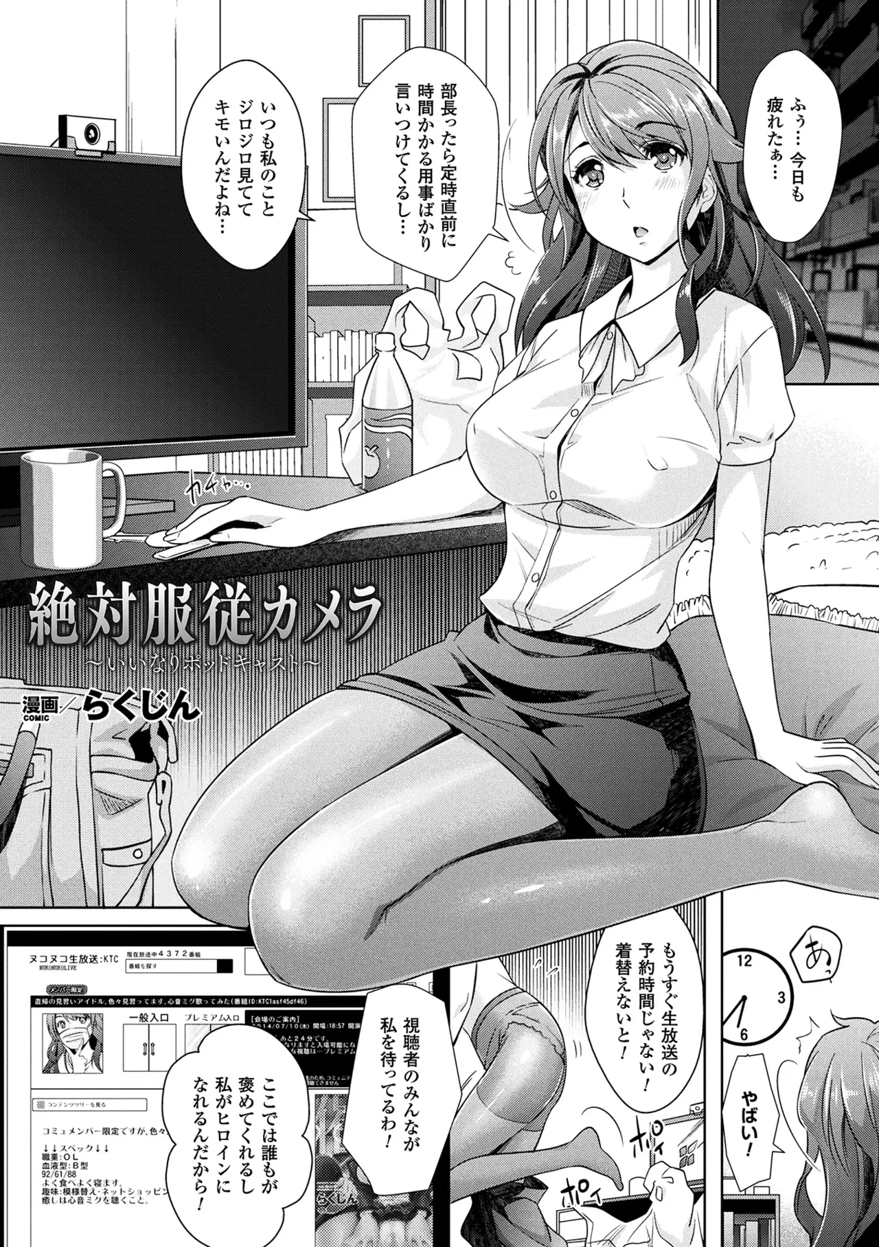หน้า 113