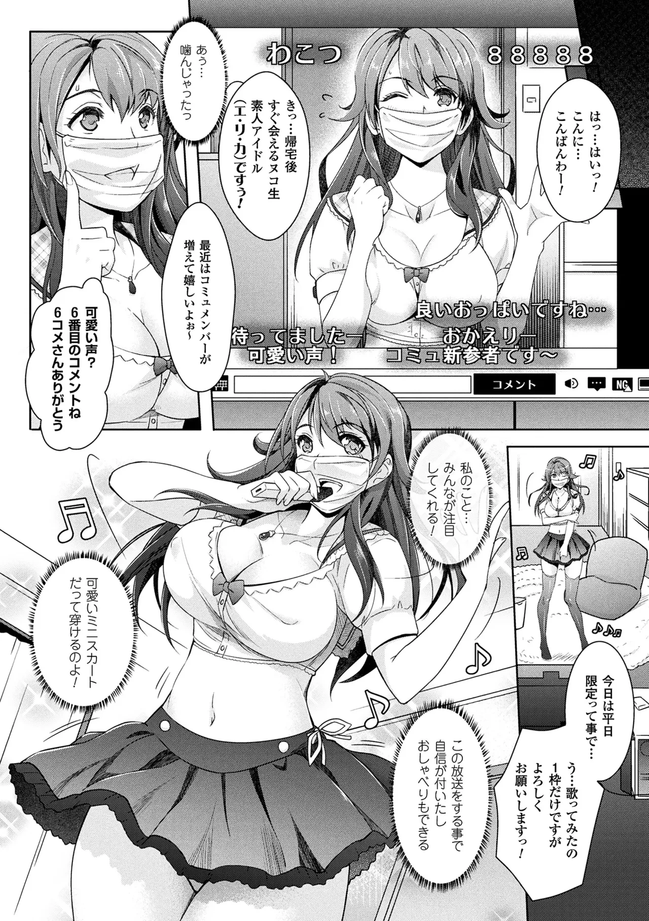 หน้า 114
