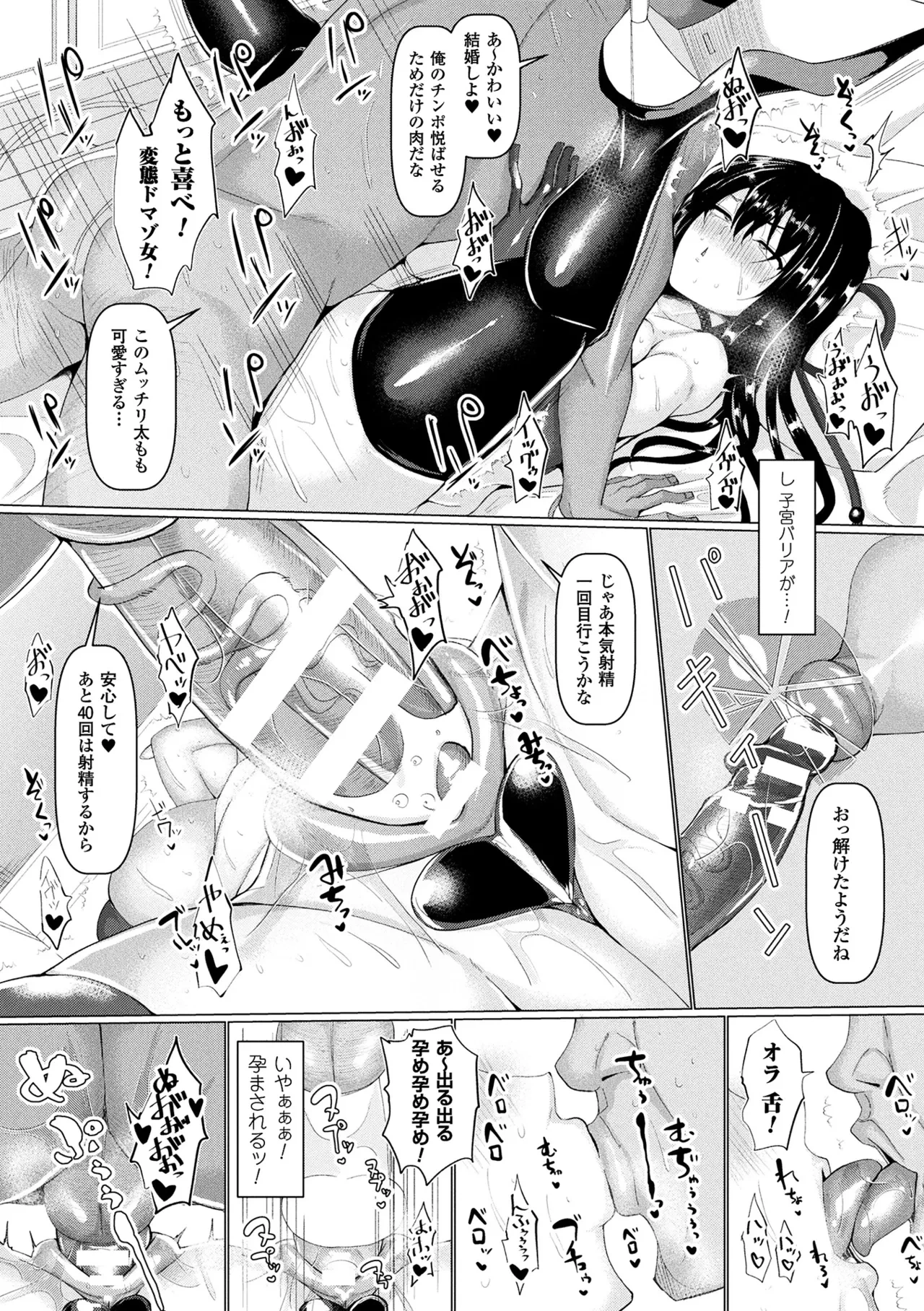 หน้า 173