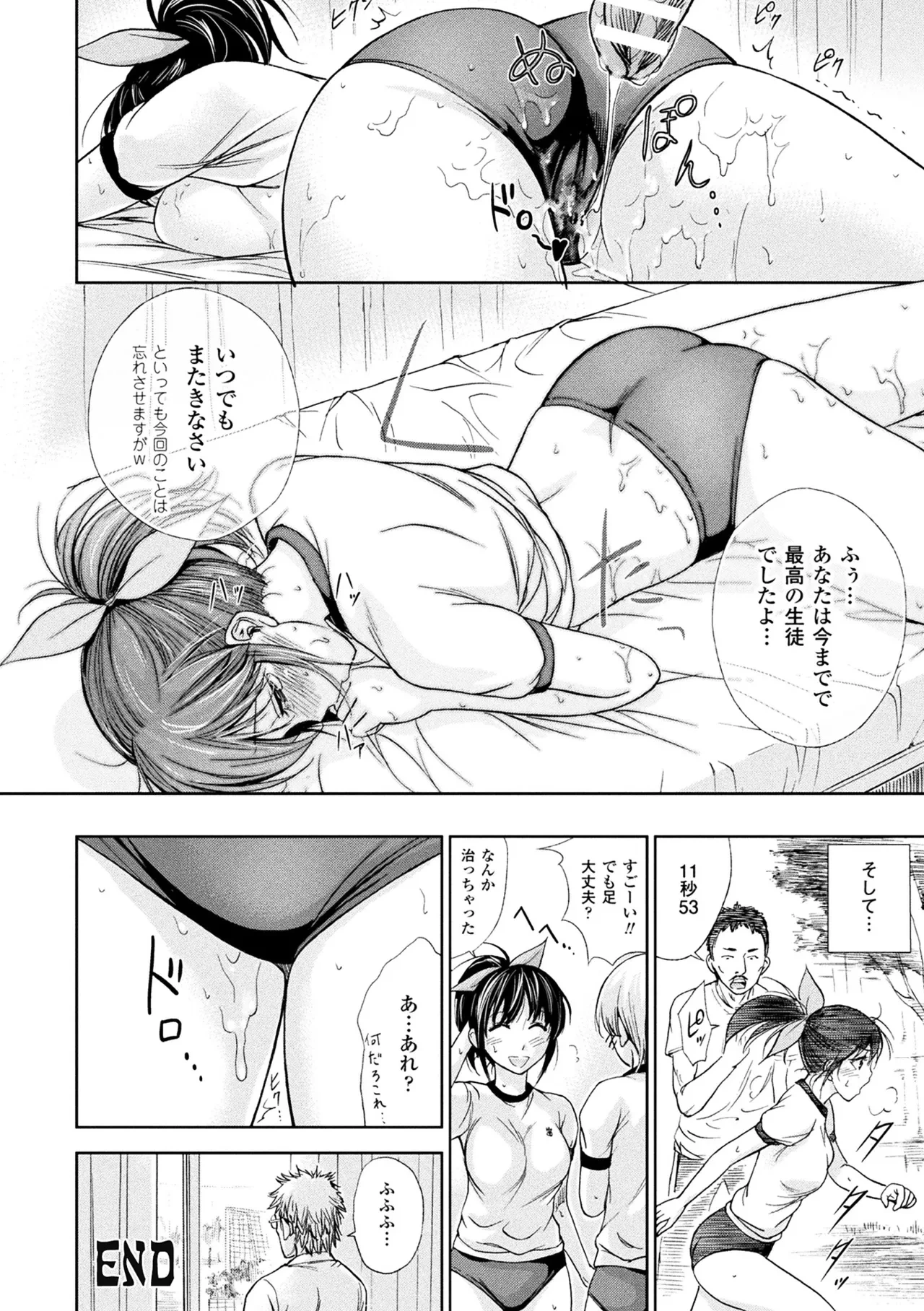 หน้า 188