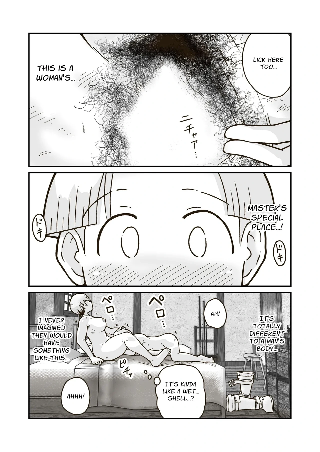หน้า 19