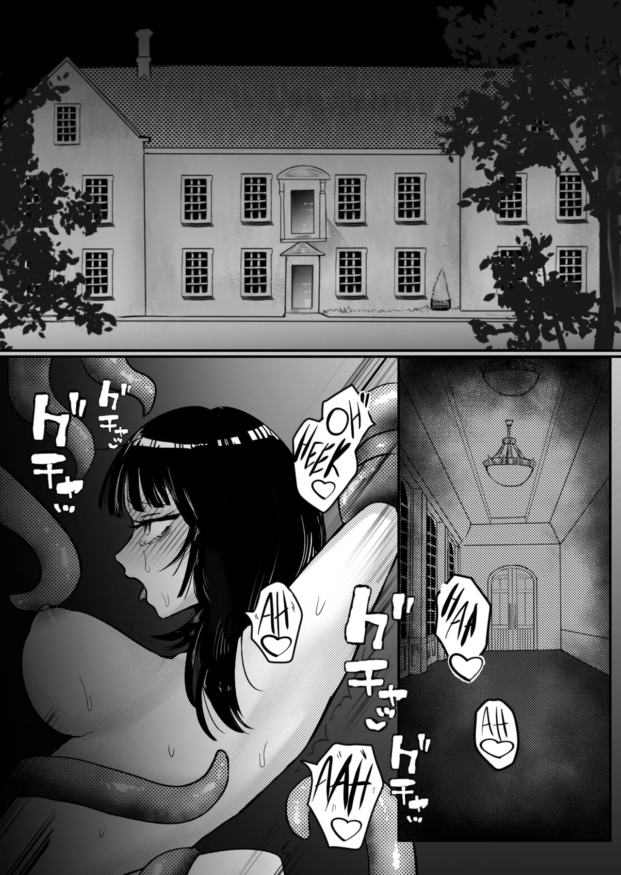 หน้า 2