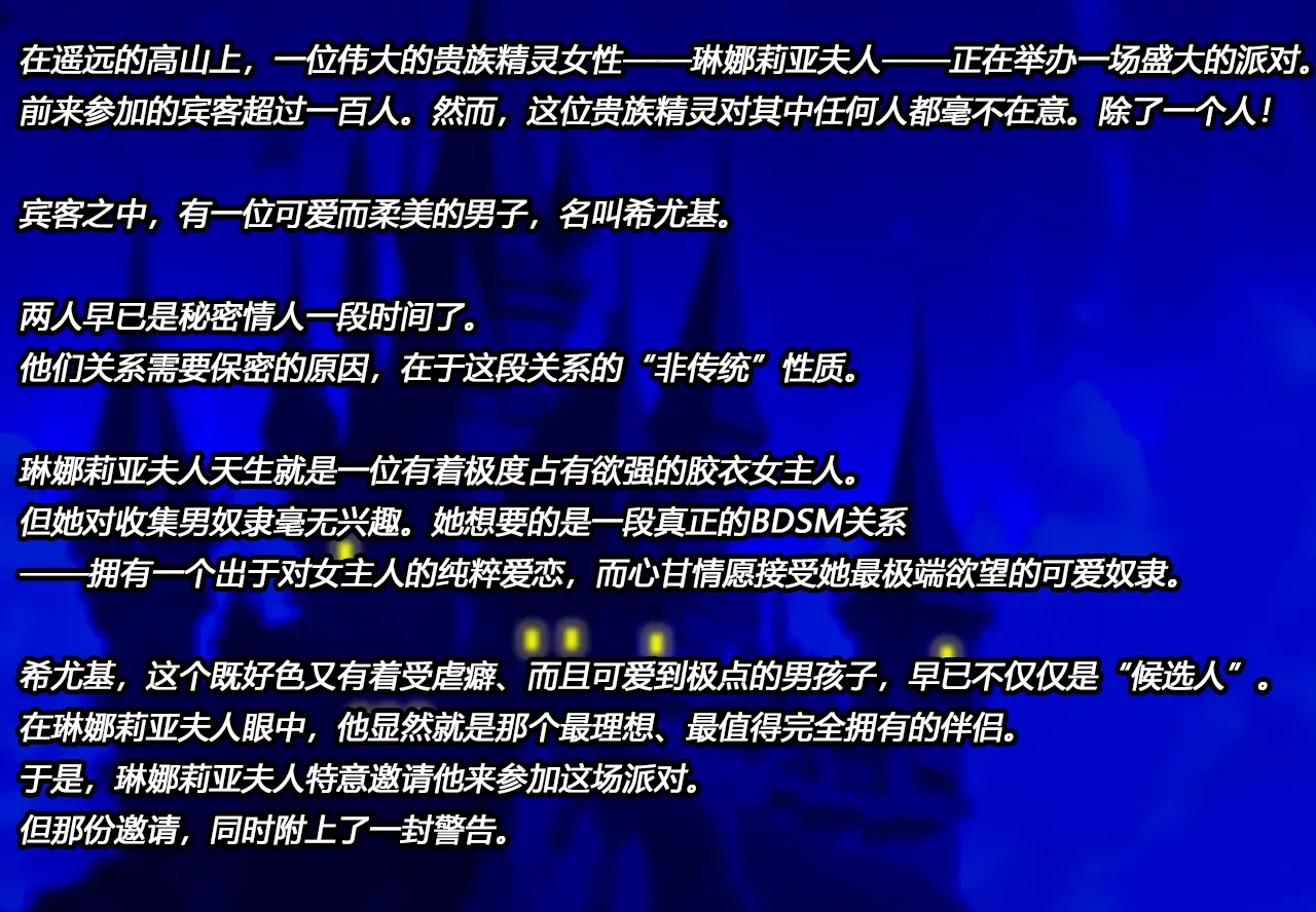 [JacketFreak] Hyugi STORY（有条色狼汉化）