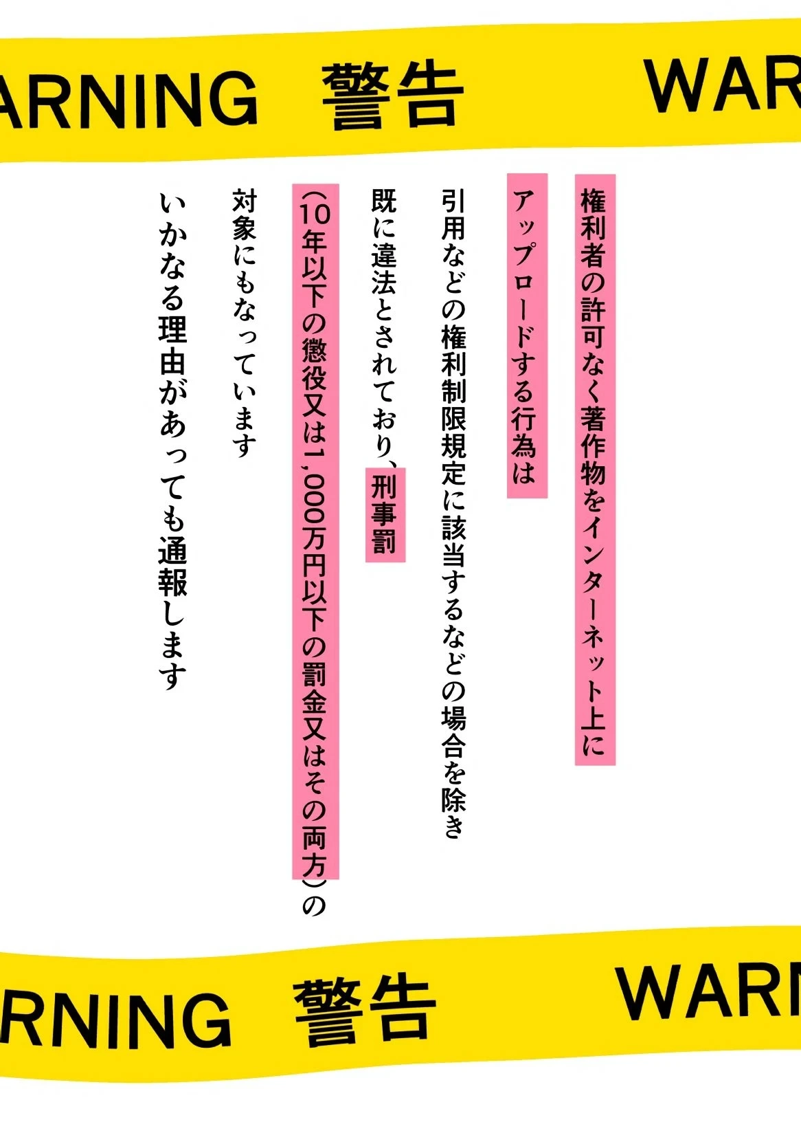 [Neko to Hato (Hatoya Mameshichi)] Akogare no Sensei wa Chikan Densha de Choukyouzumi Deshita EXTRA Itsuwari no Ian Ryokou Saishuubi [Chinese] [Digital]