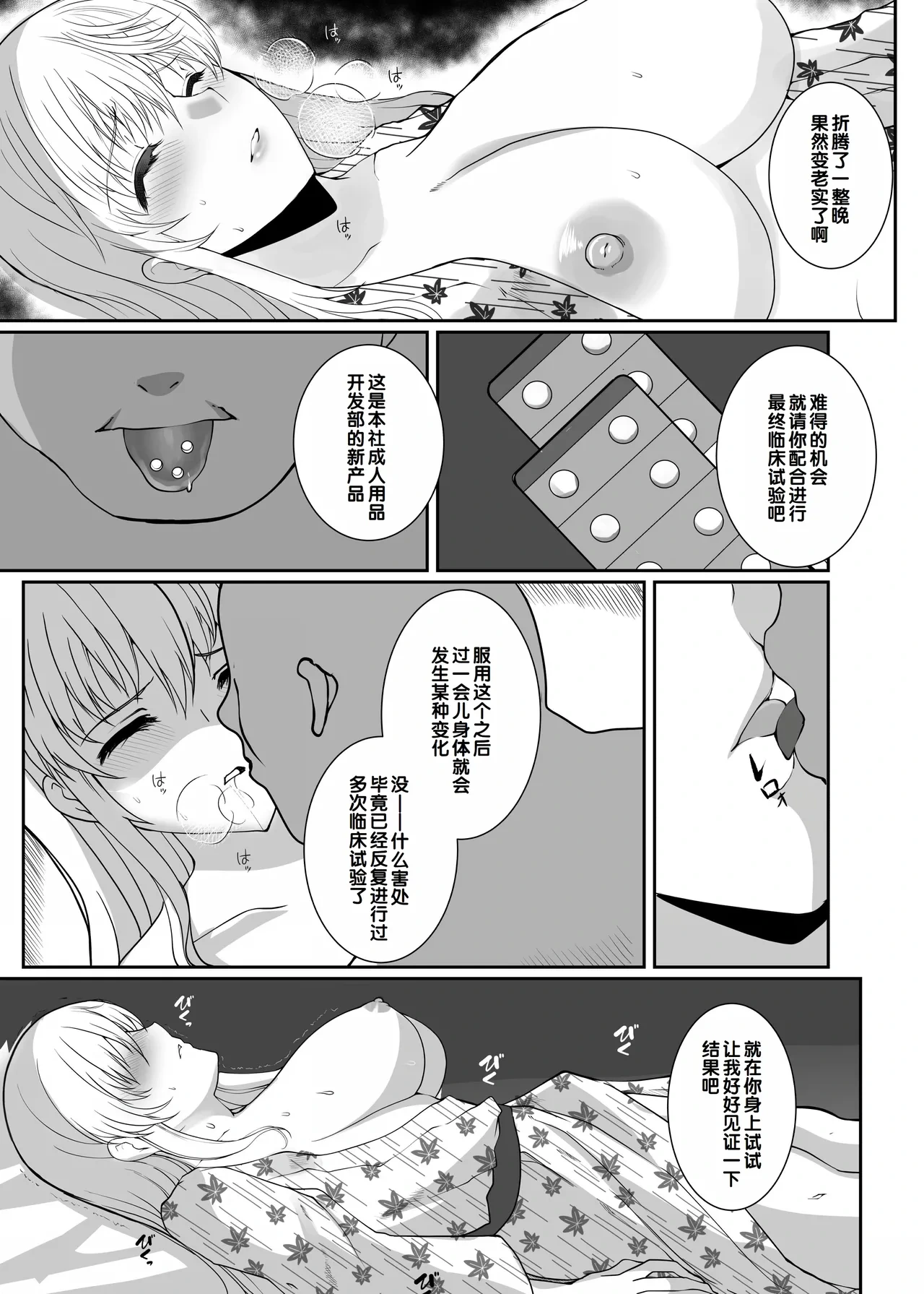 หน้า 6