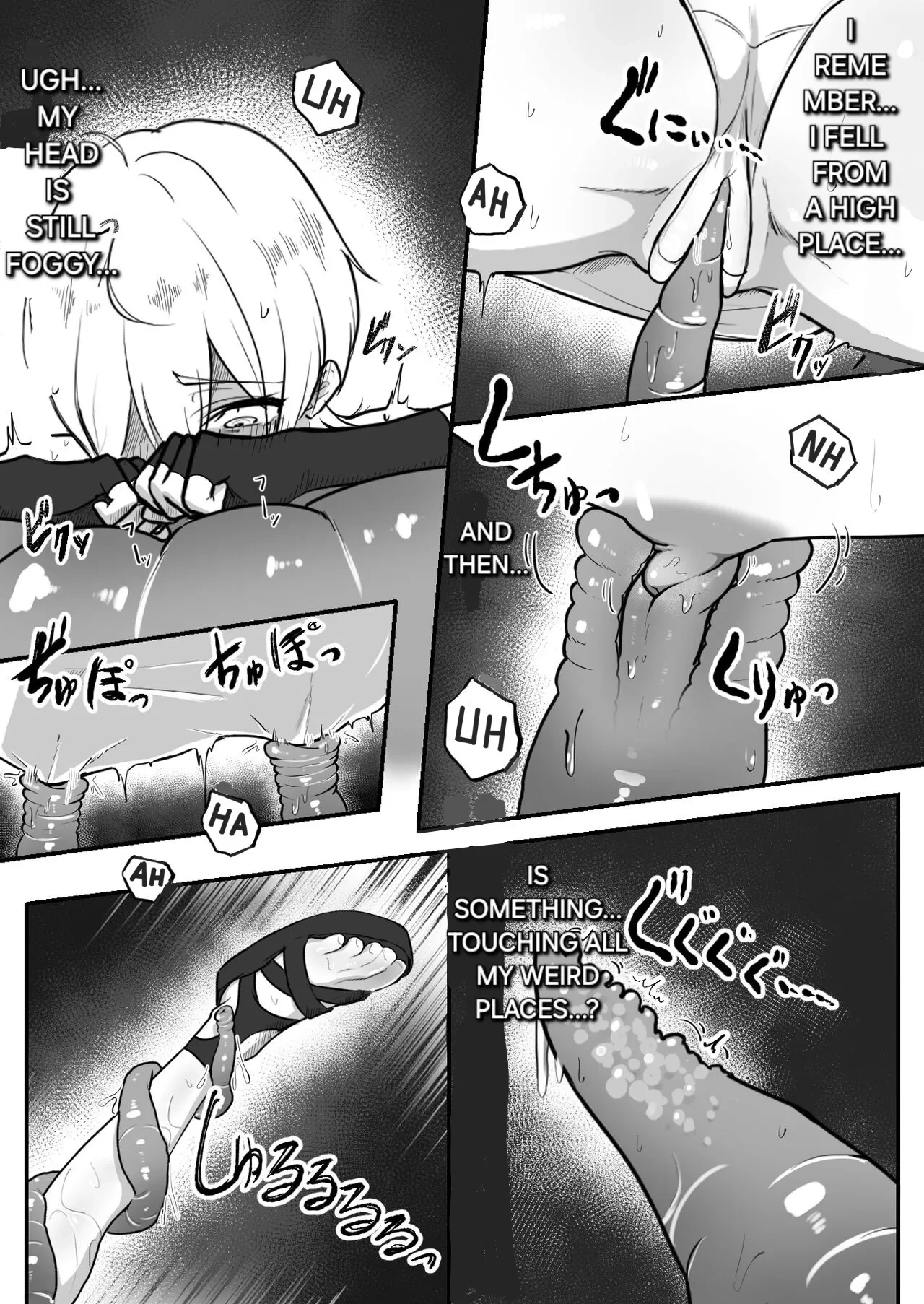 หน้า 8