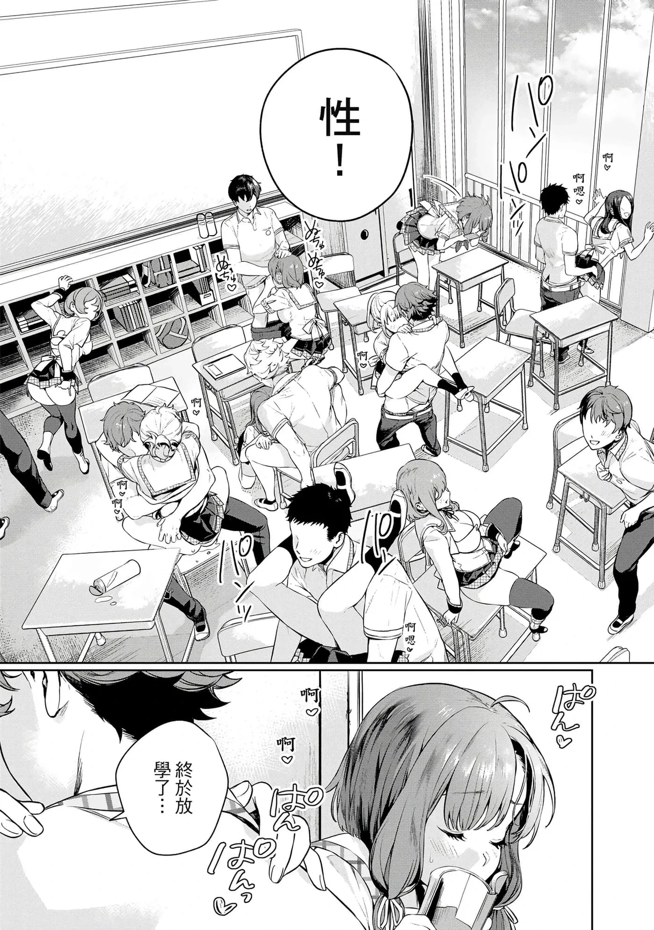 หน้า 5