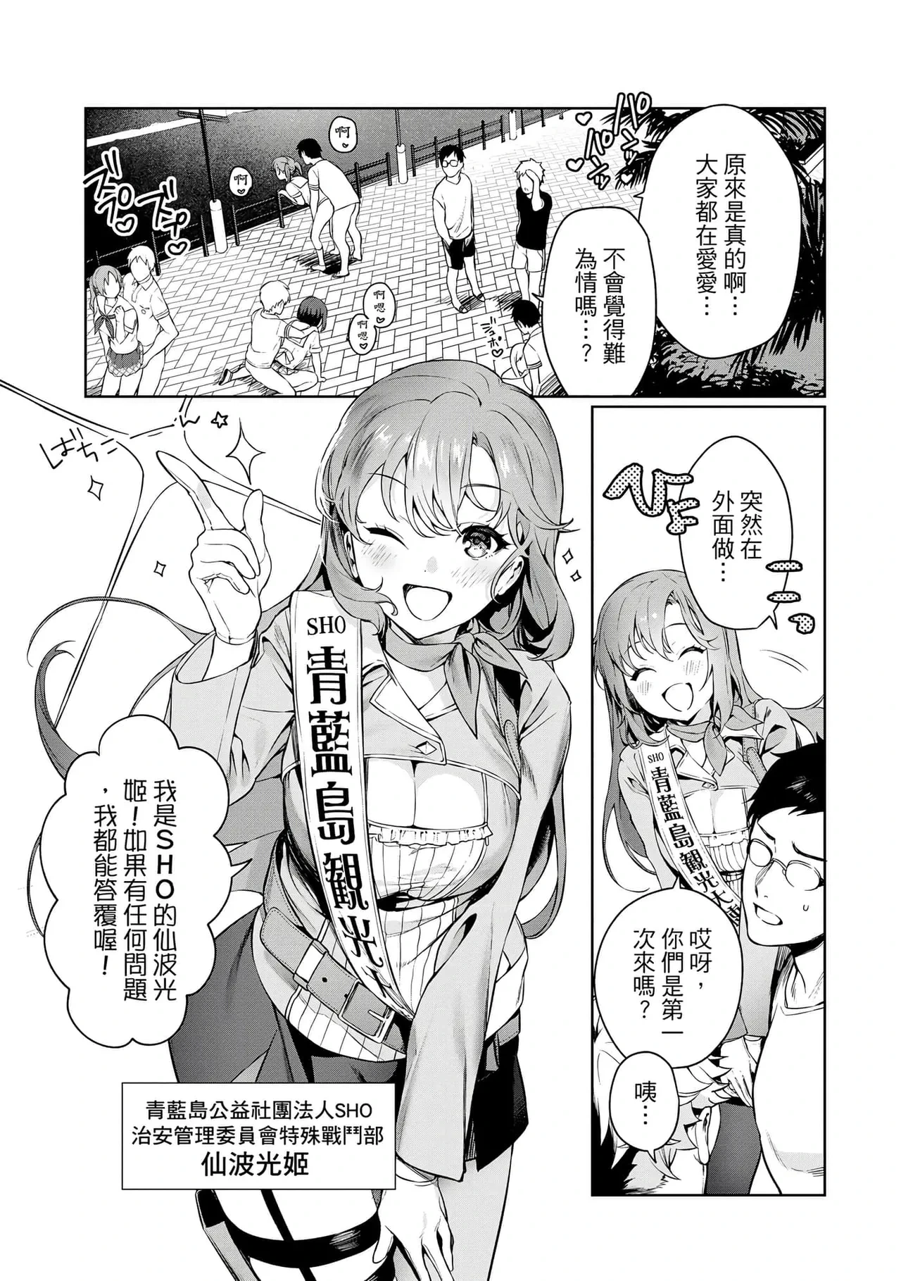 หน้า 12