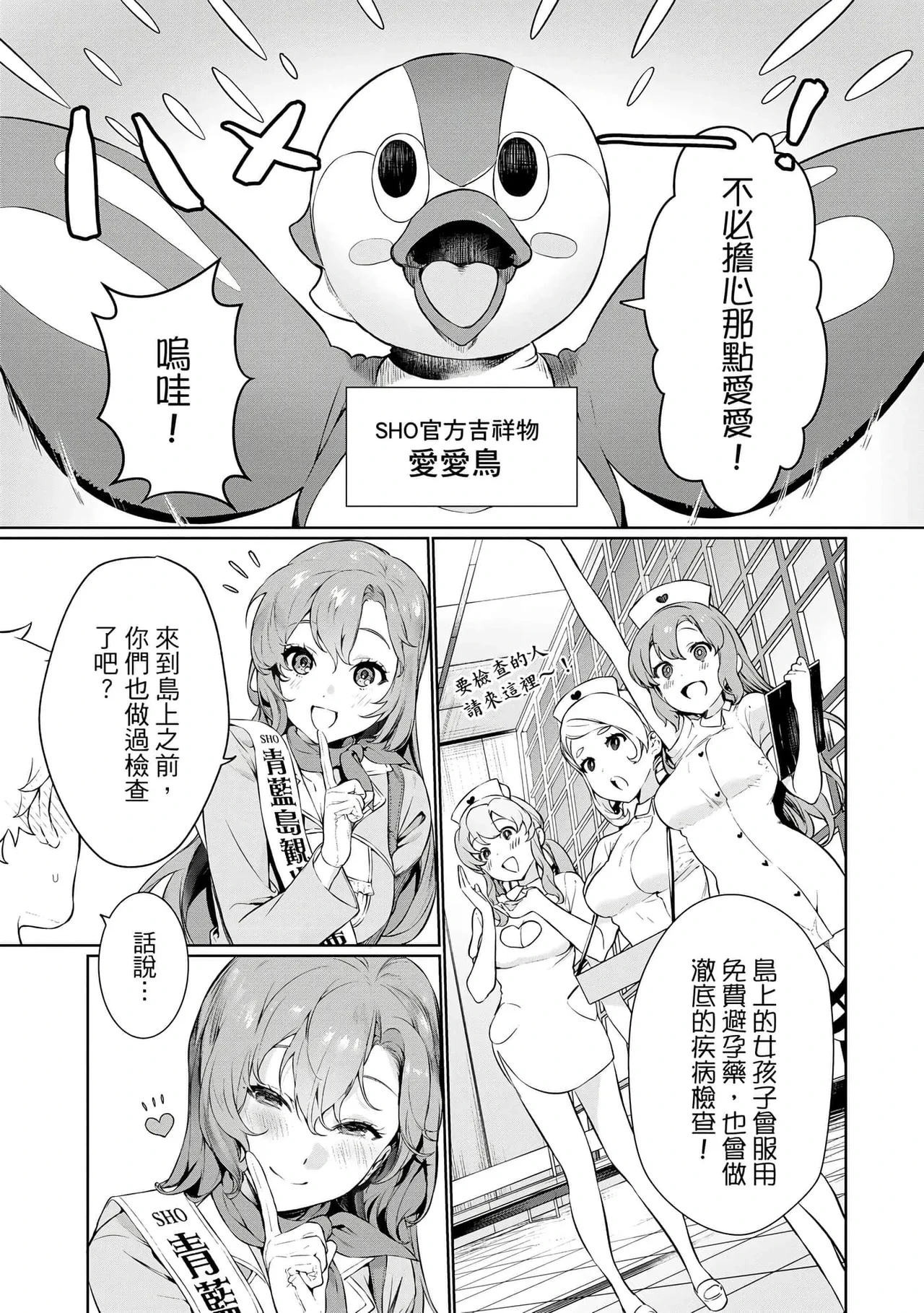 หน้า 14