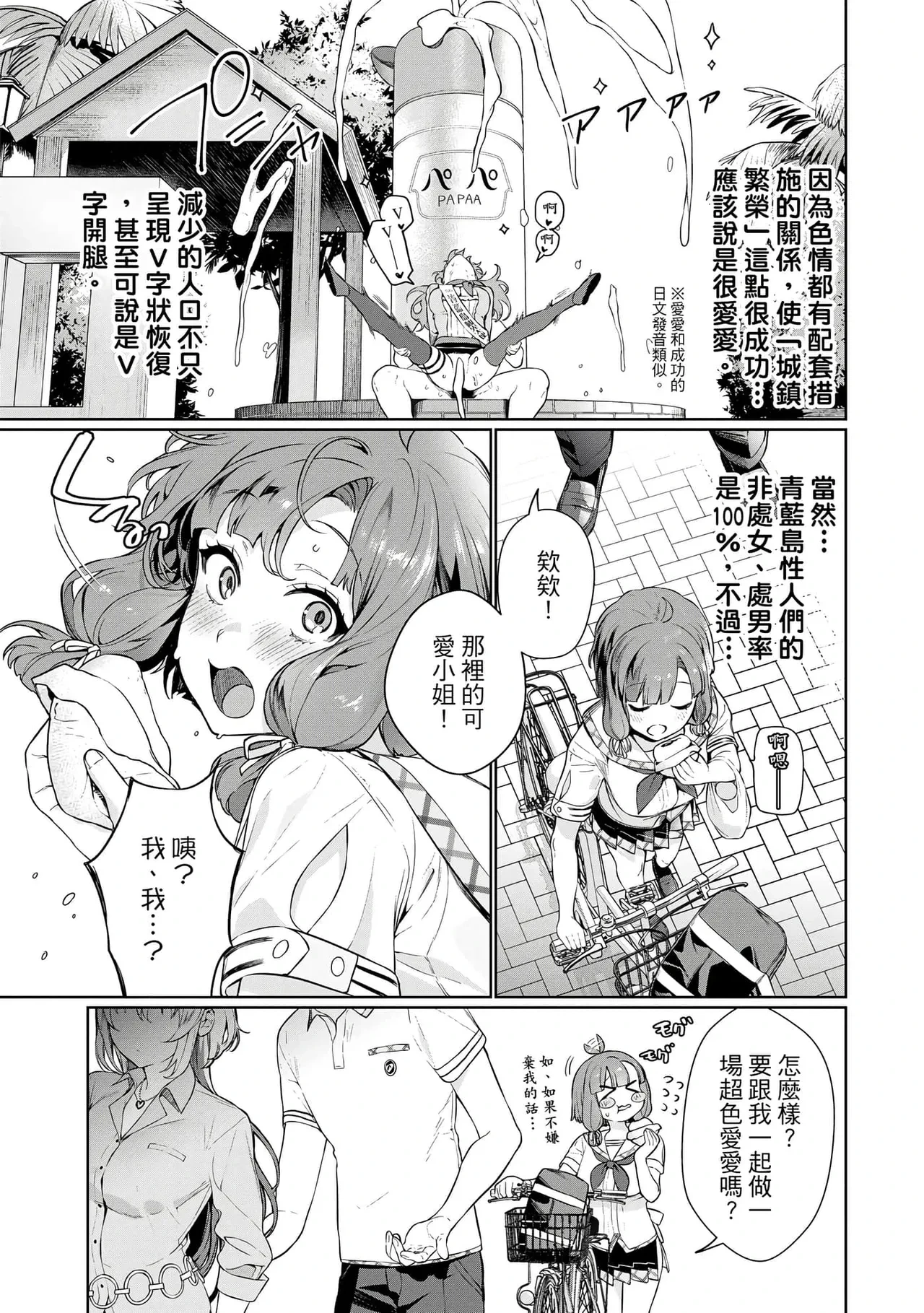 หน้า 16