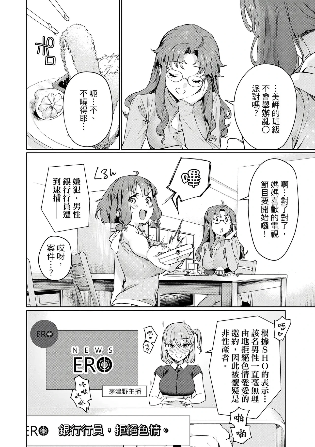 หน้า 19
