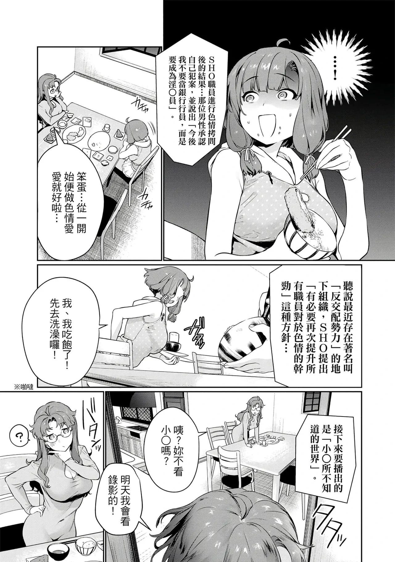 หน้า 20