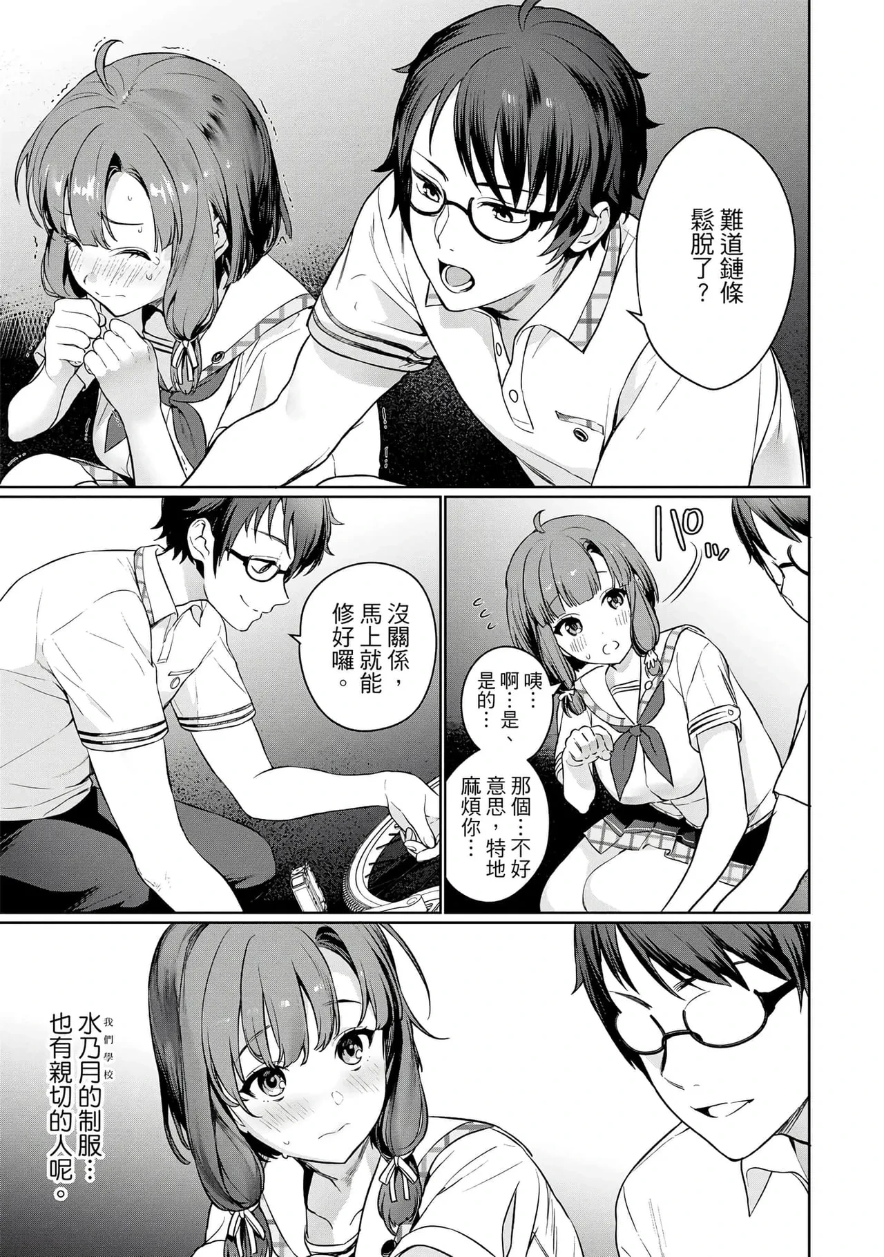 หน้า 42