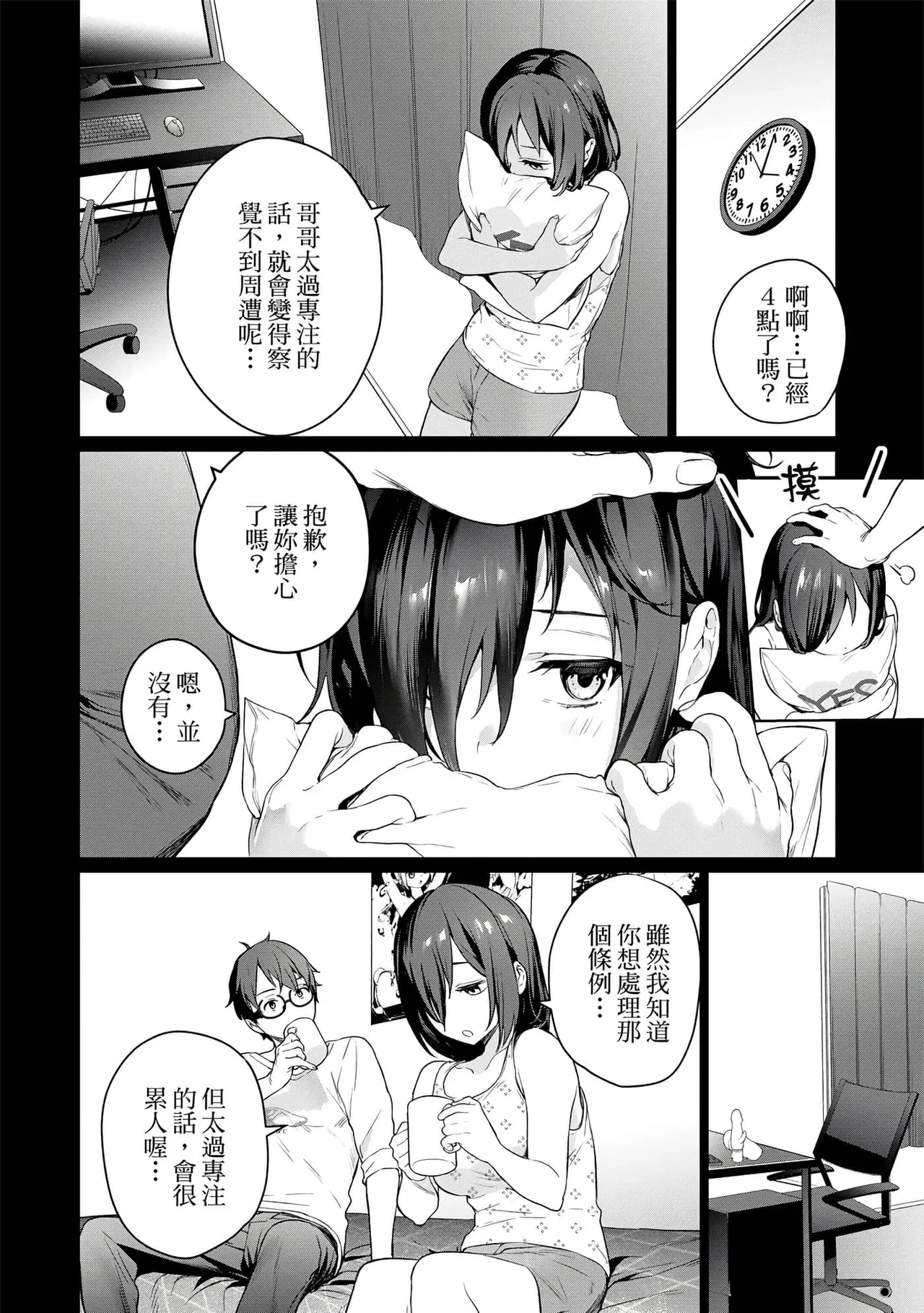 หน้า 105