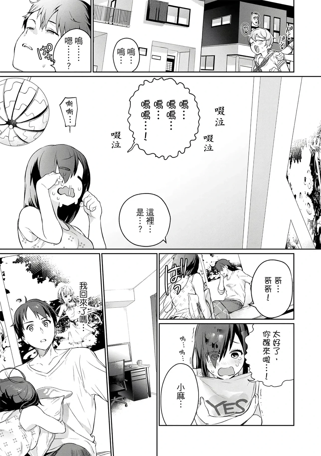 หน้า 112