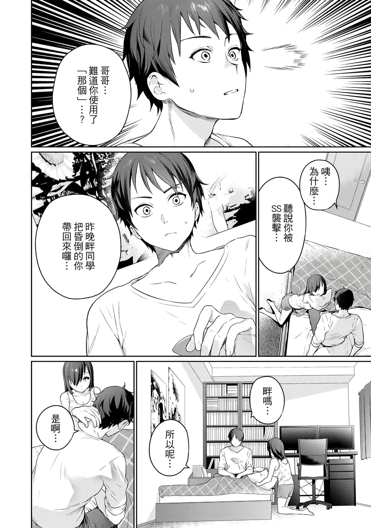 หน้า 113