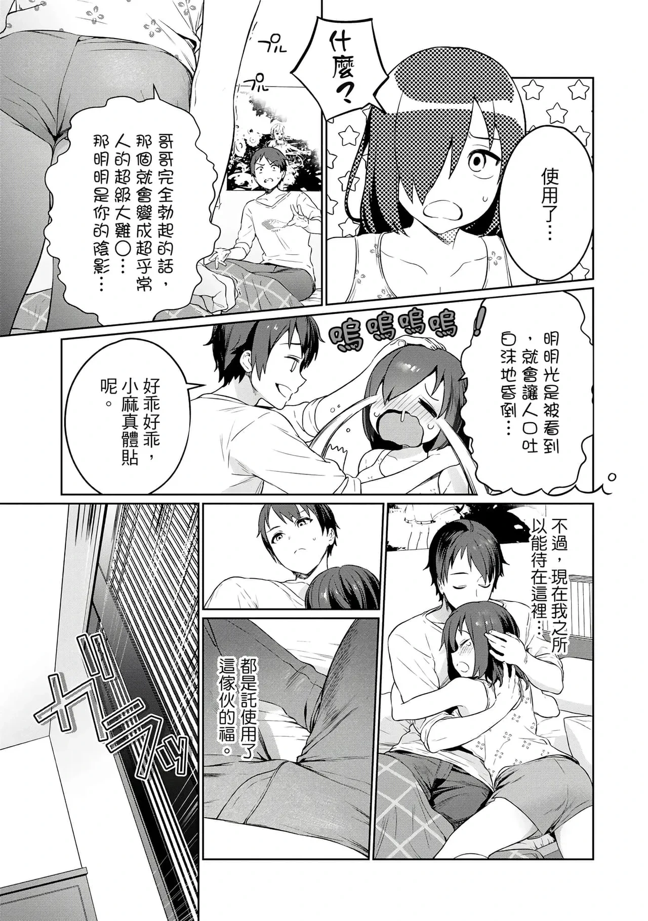 หน้า 114