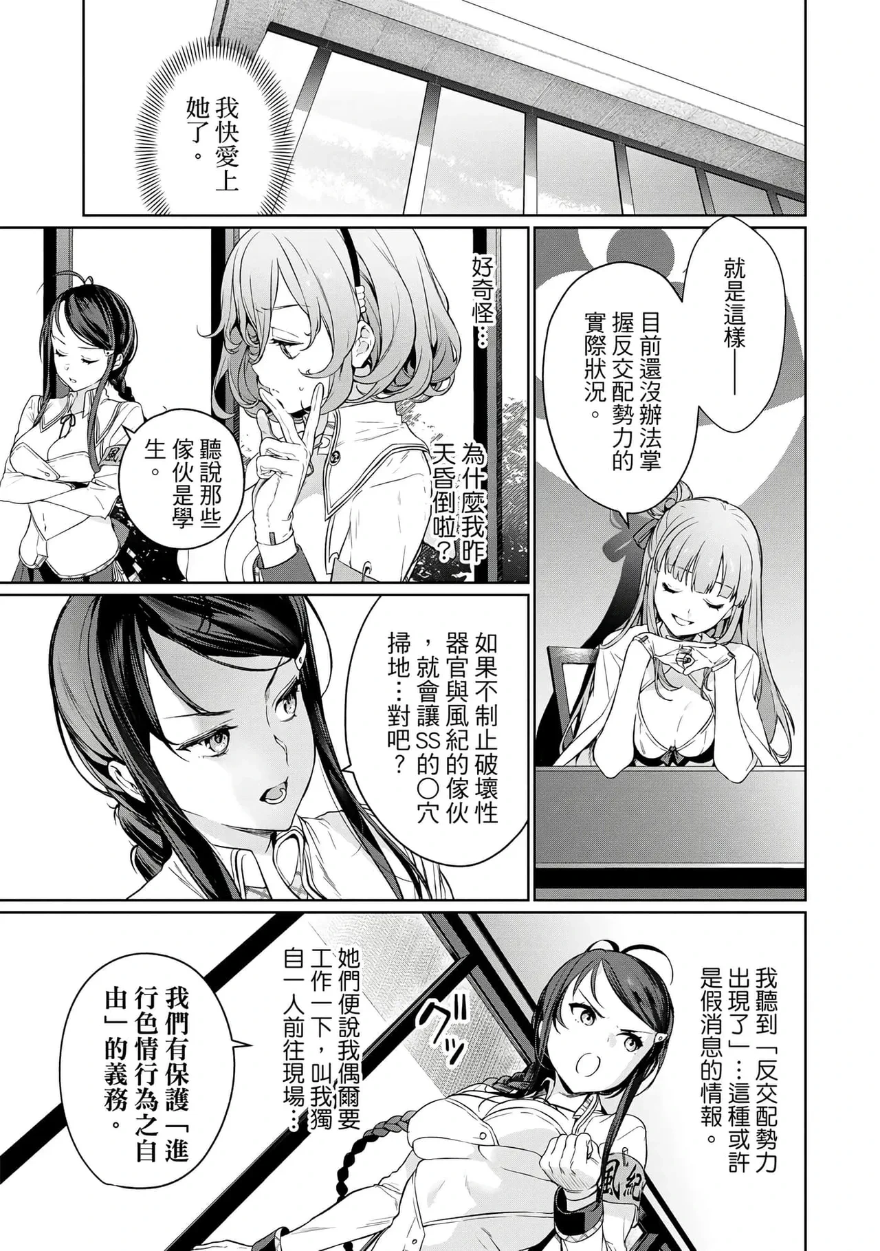 หน้า 118