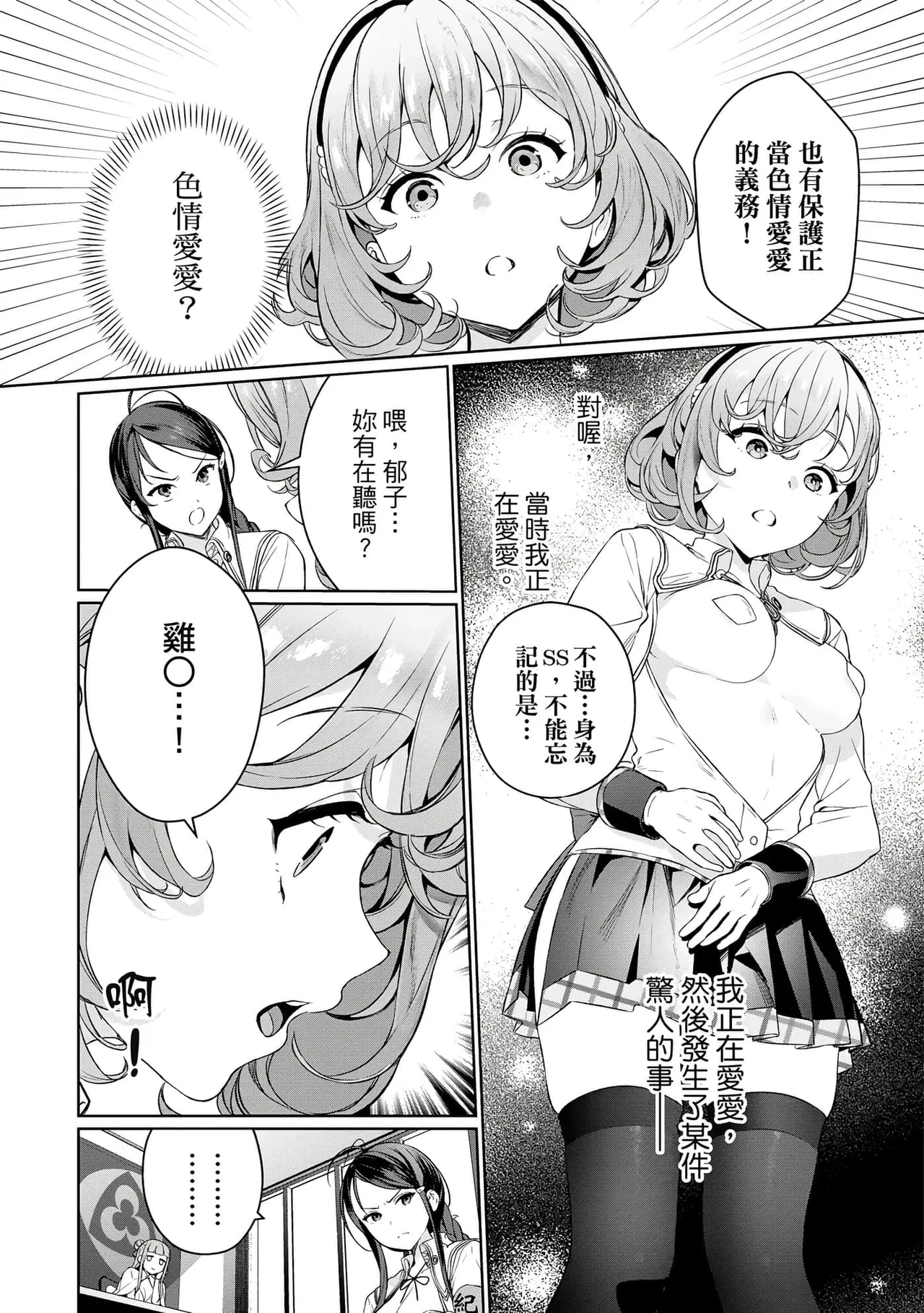 หน้า 119