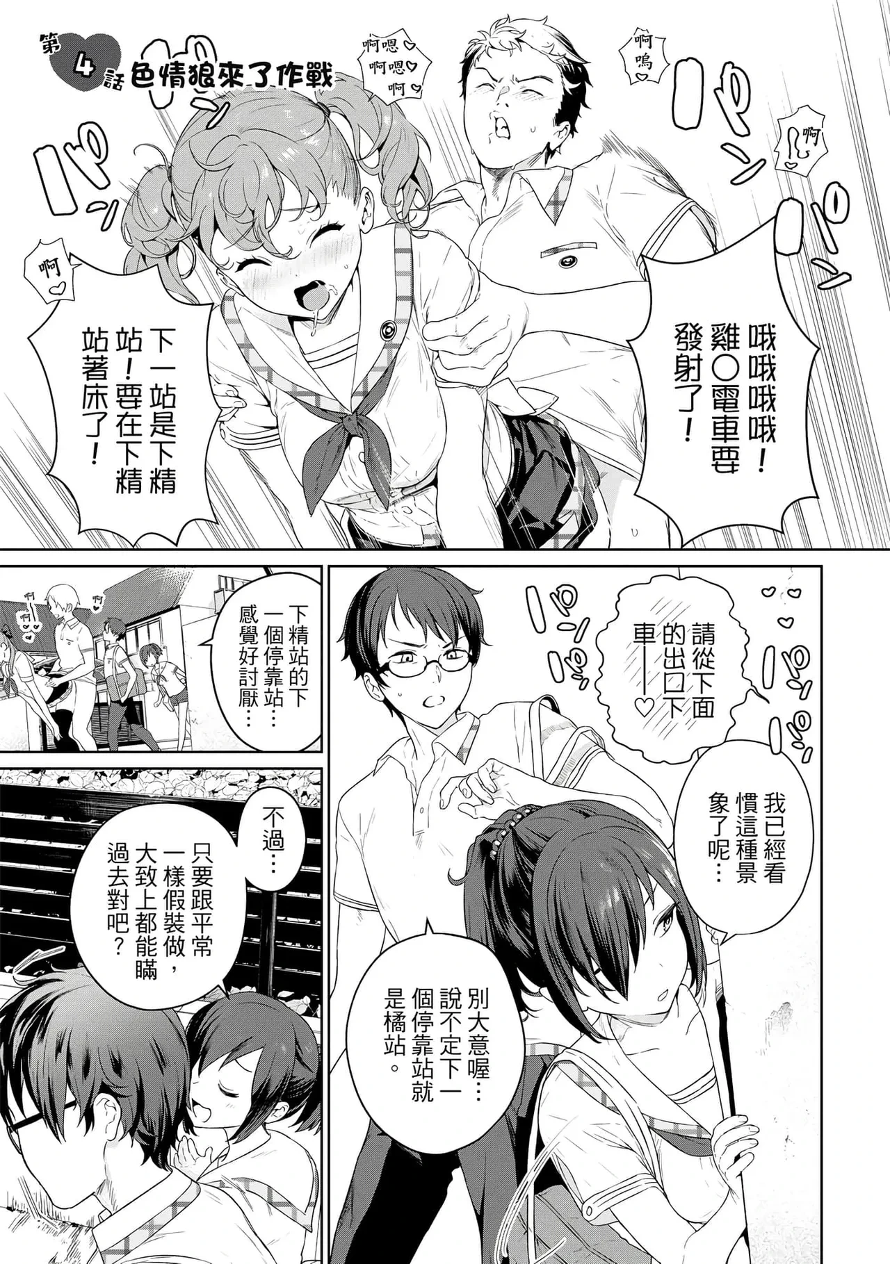 หน้า 124