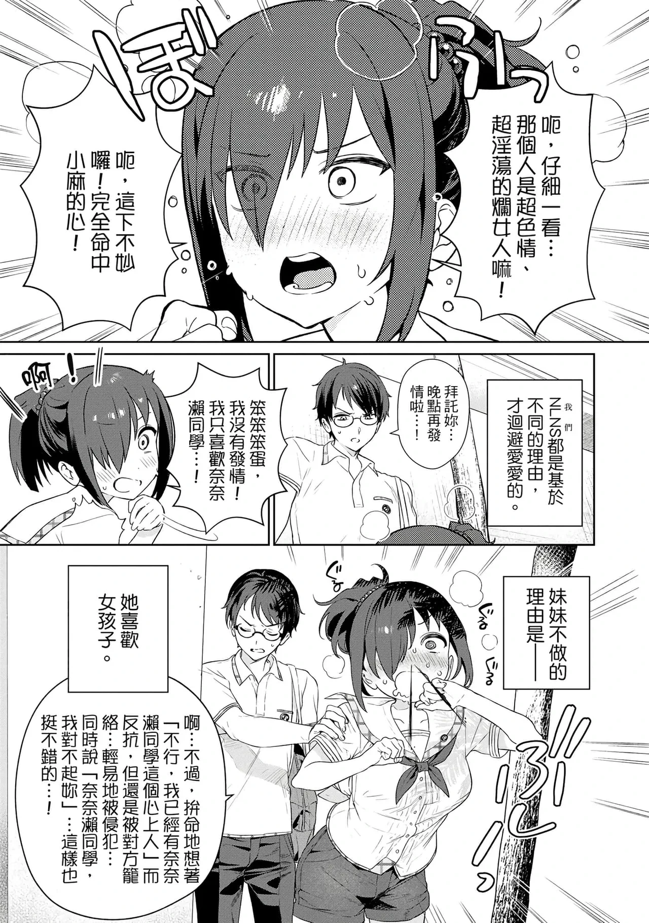 หน้า 128