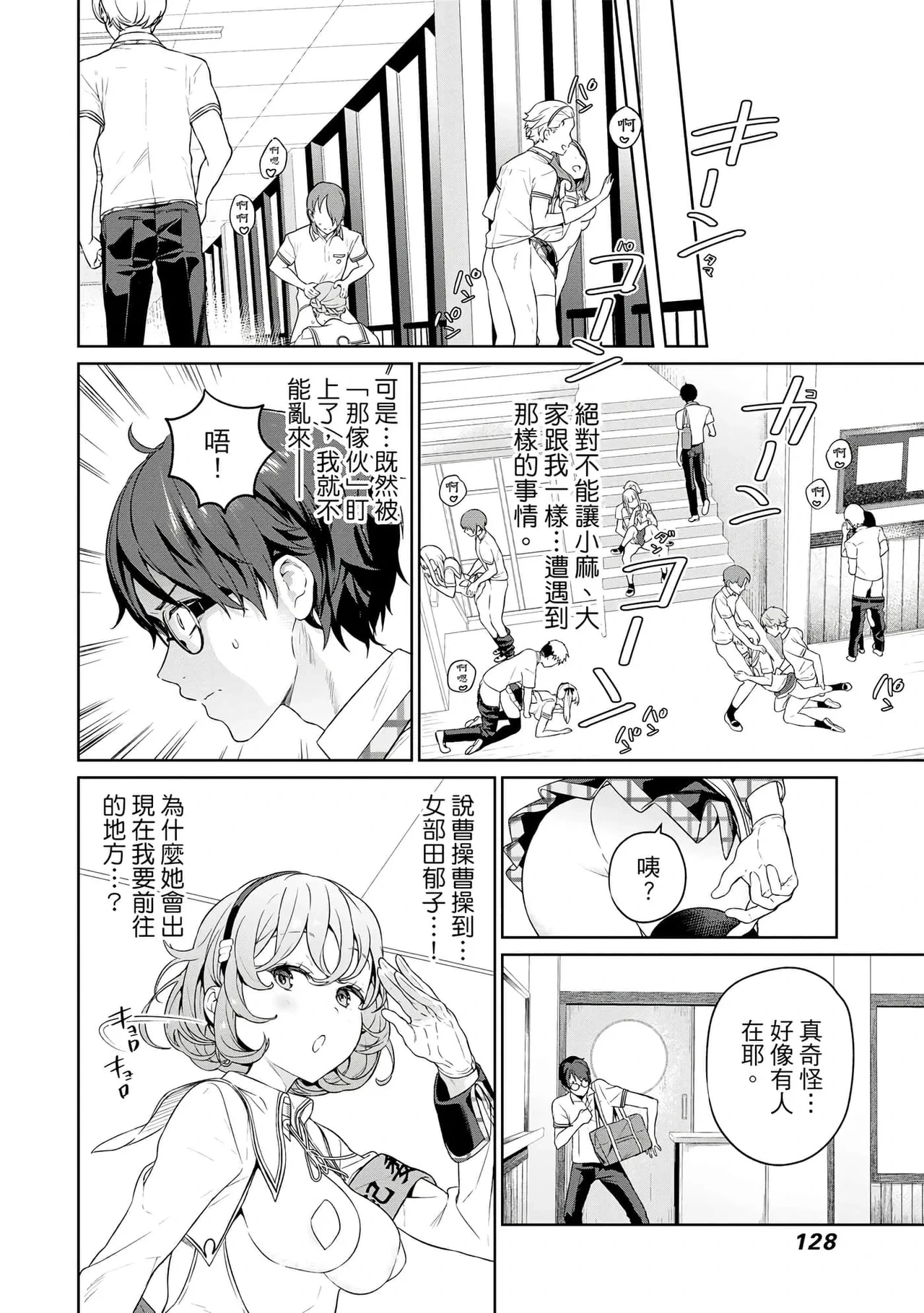 หน้า 129