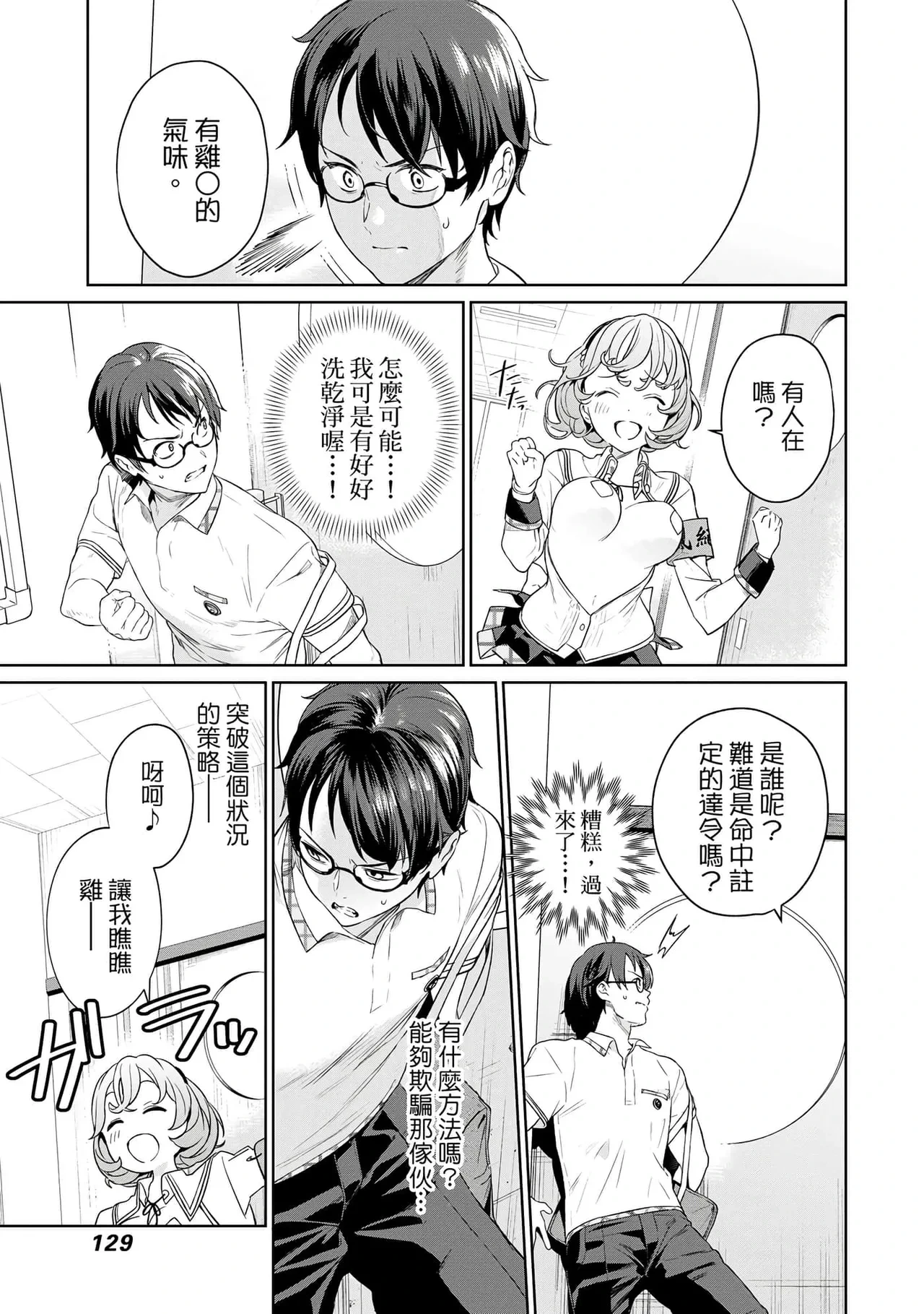หน้า 130