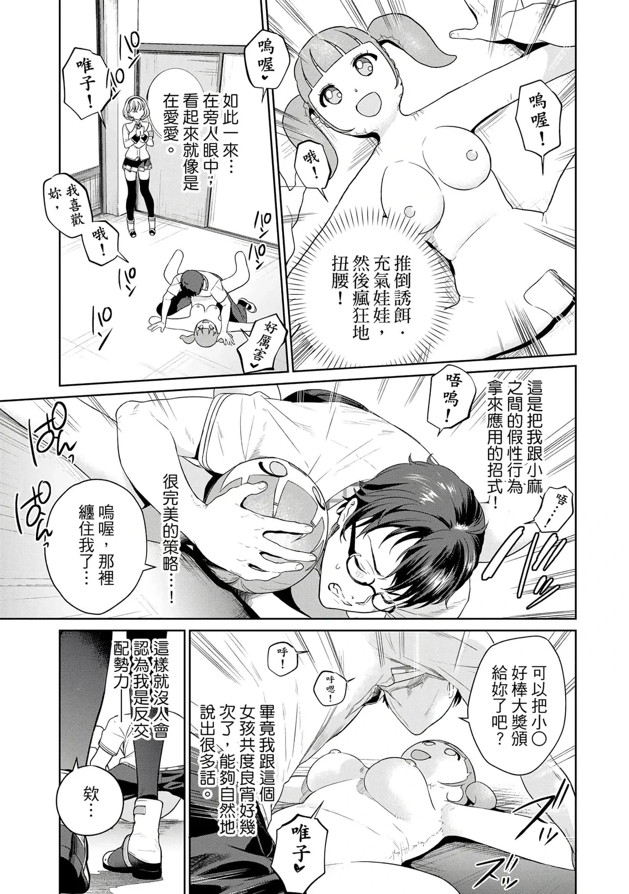 หน้า 132
