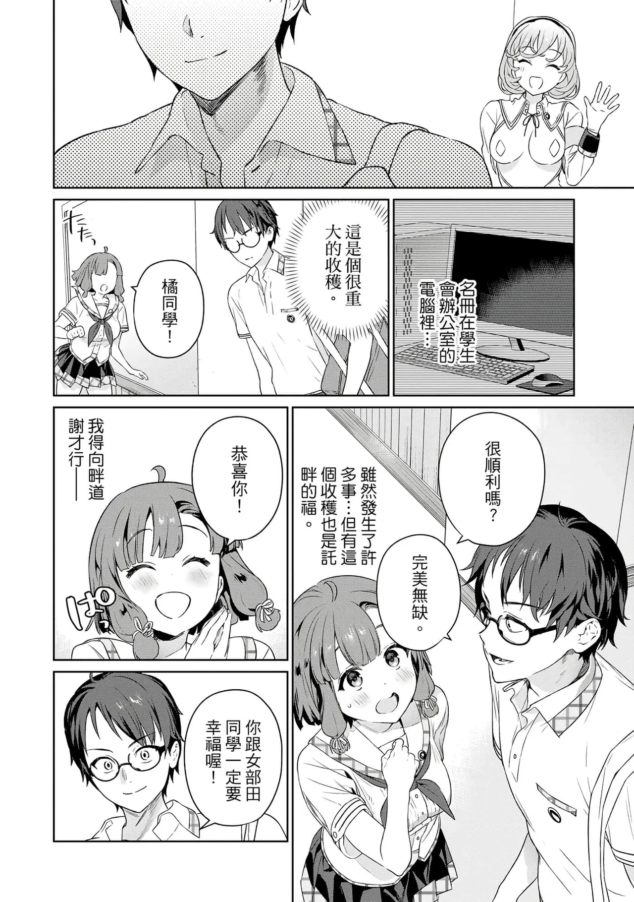 หน้า 177