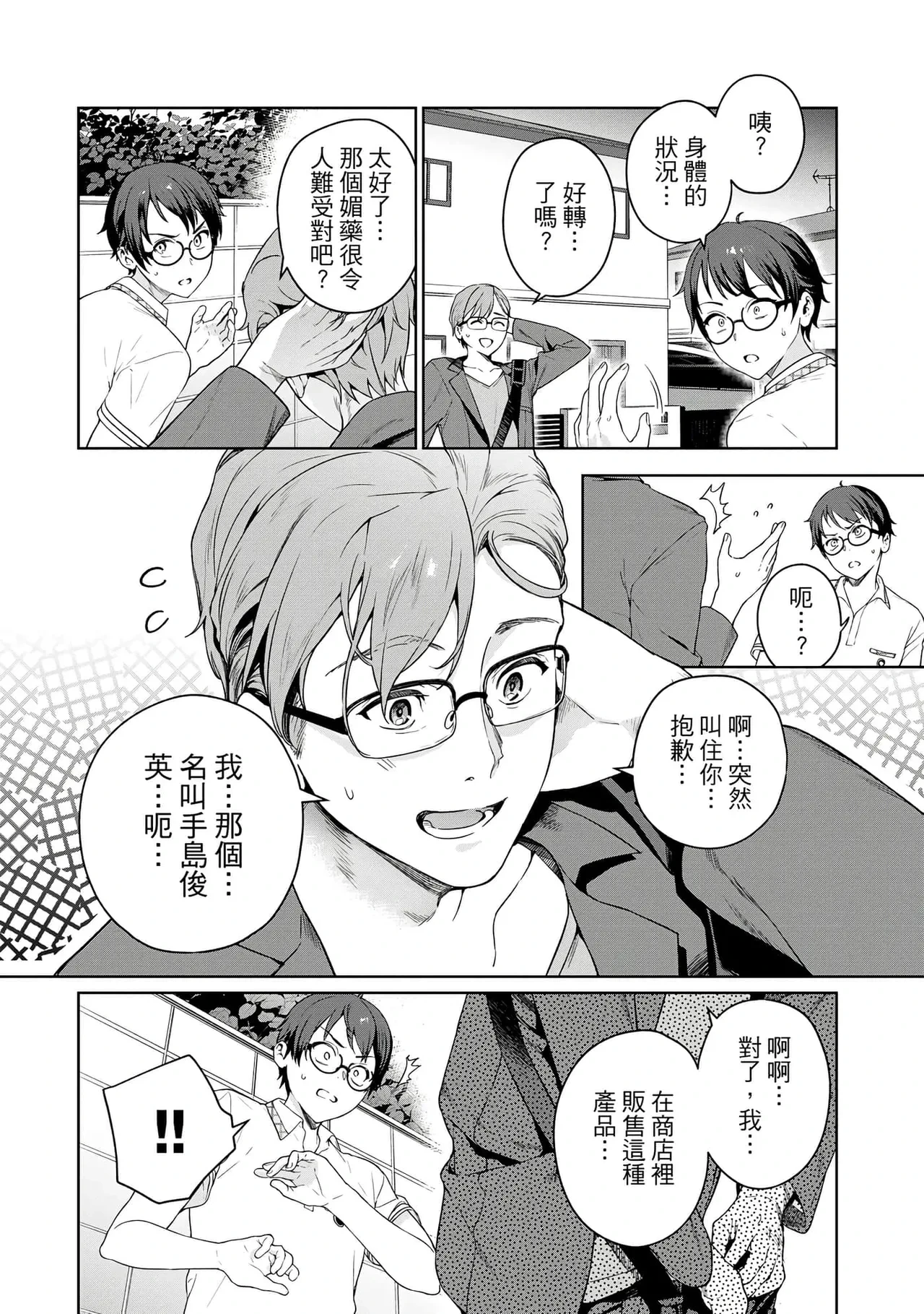หน้า 10
