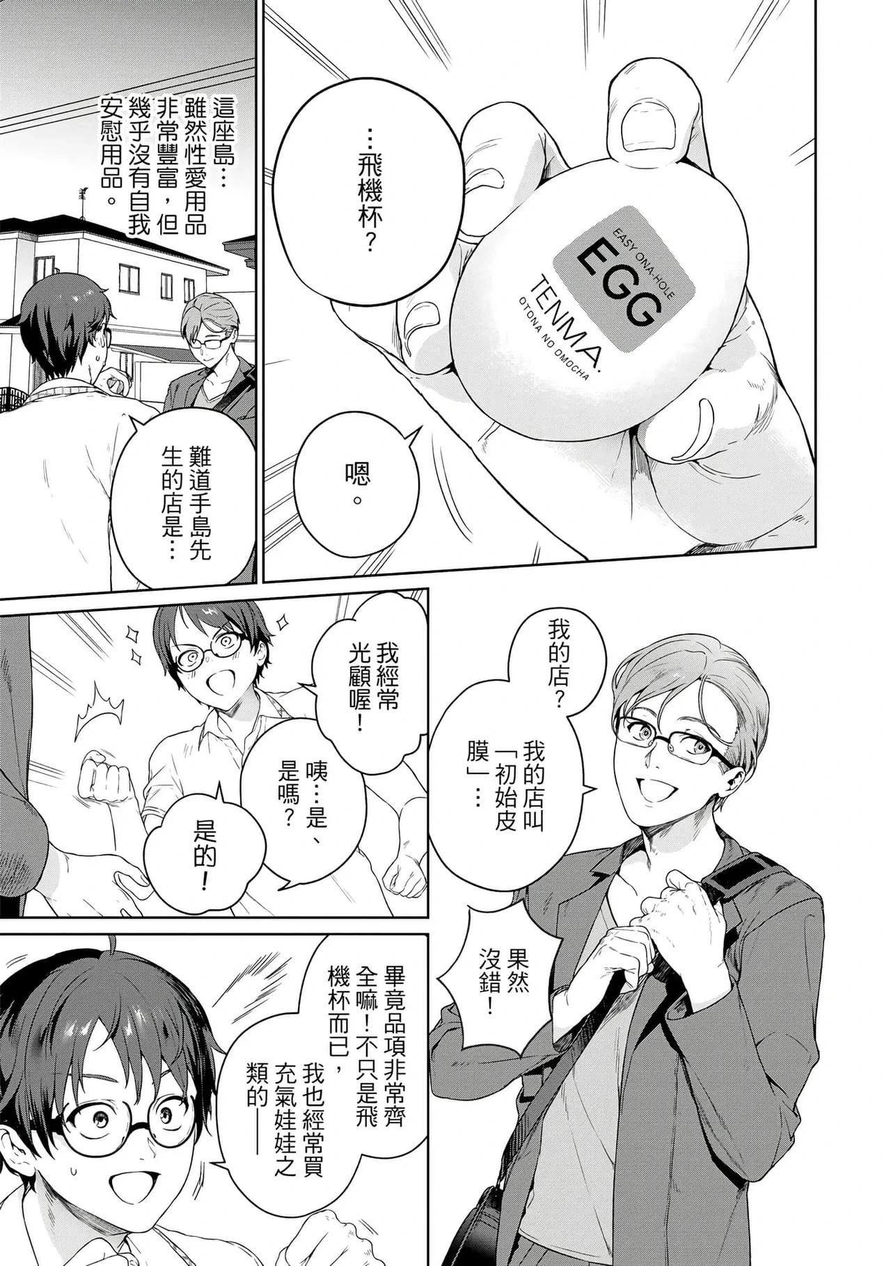 หน้า 11