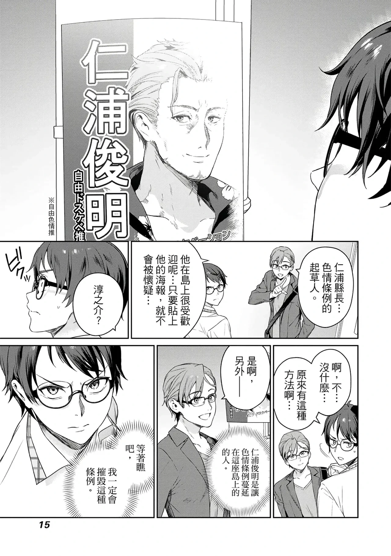 หน้า 15