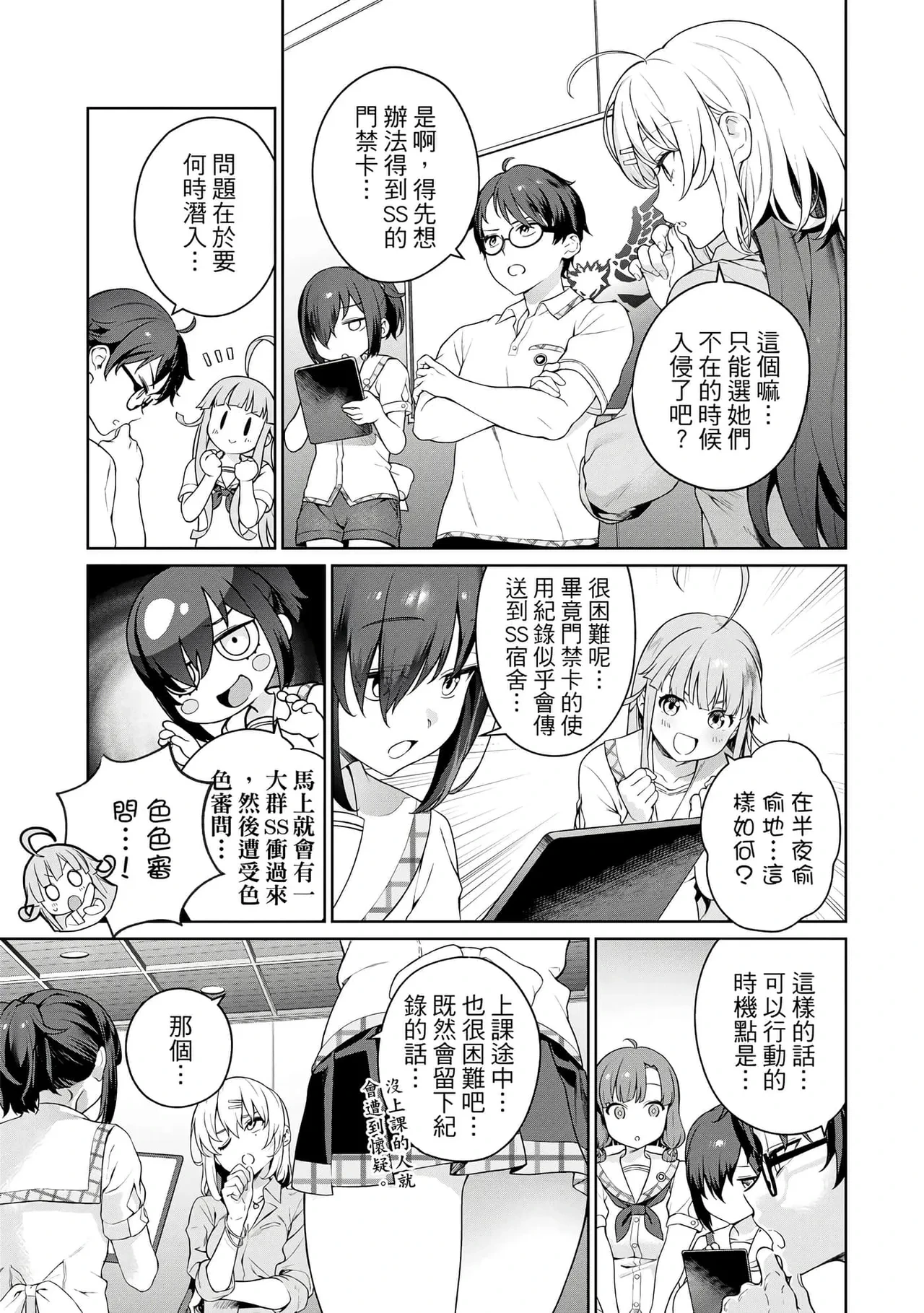 หน้า 17