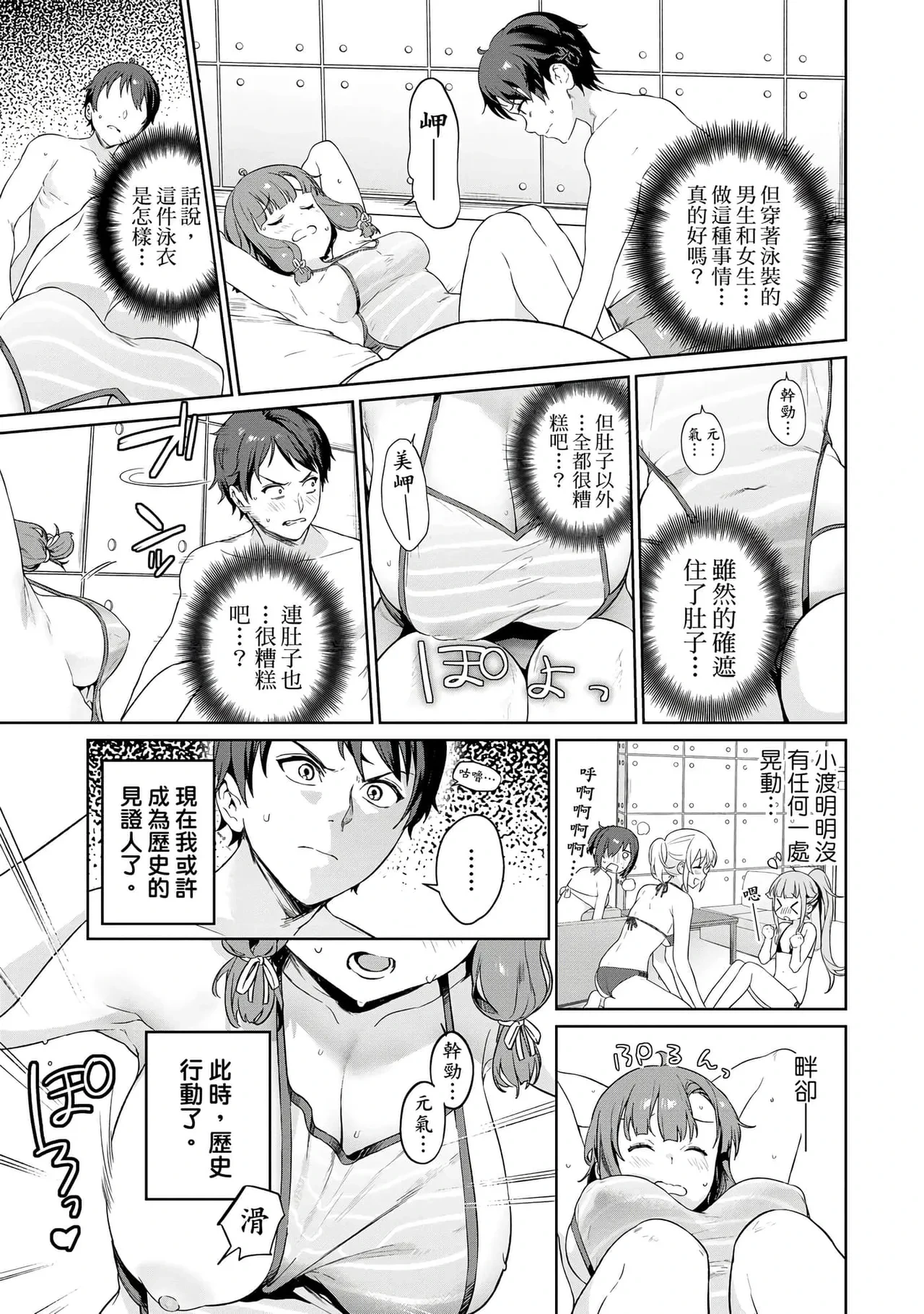 หน้า 23