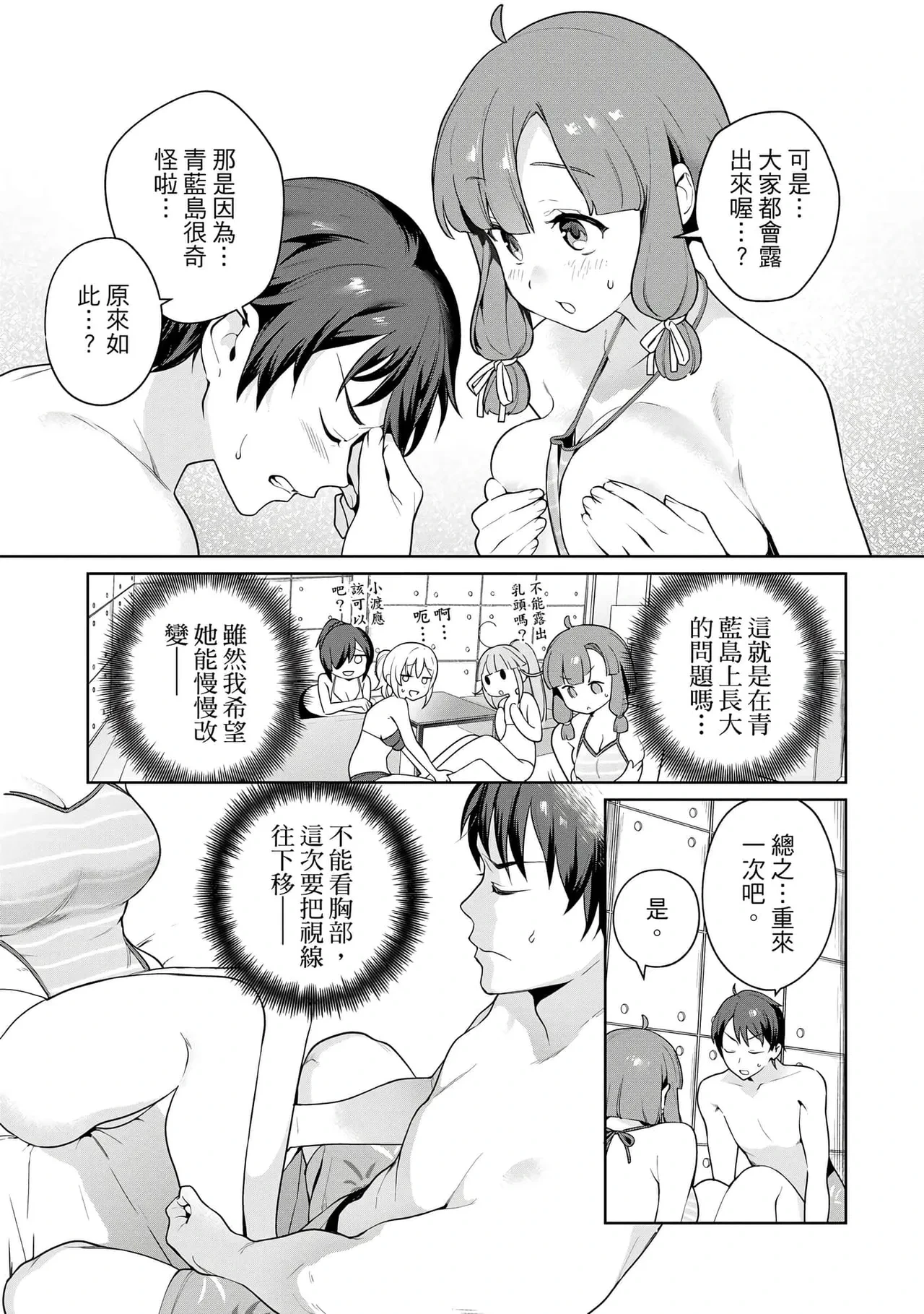 หน้า 25