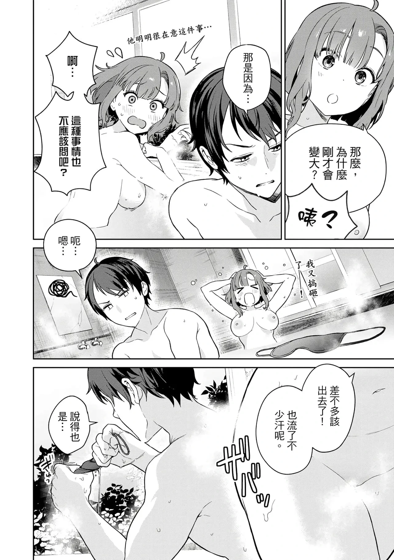 หน้า 46