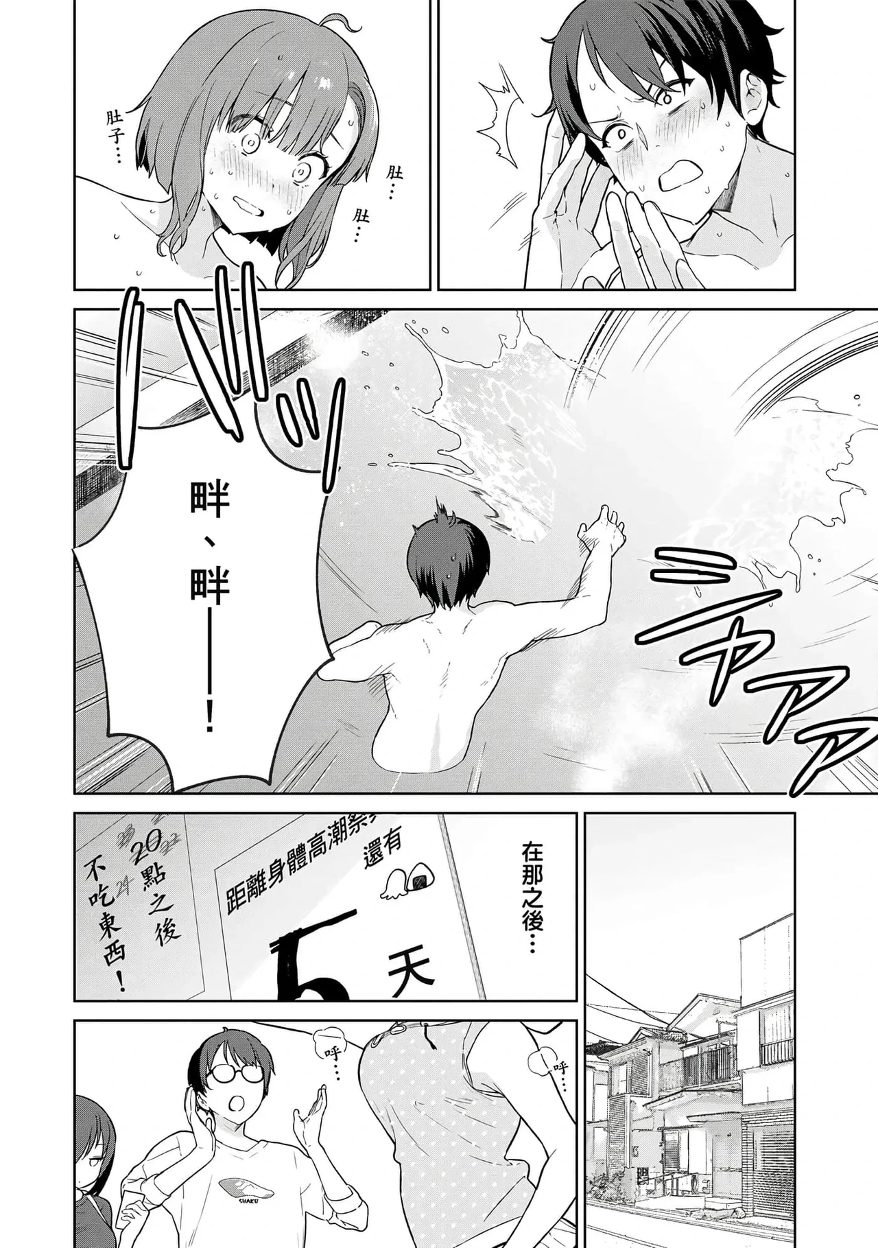 หน้า 48