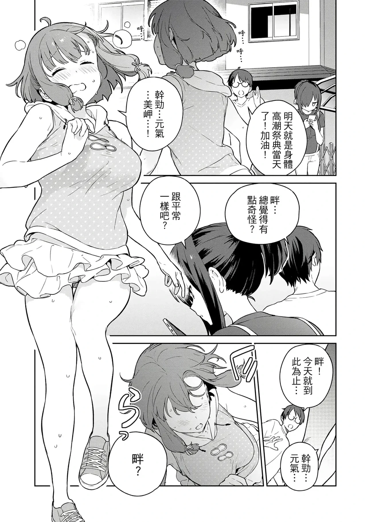 หน้า 51