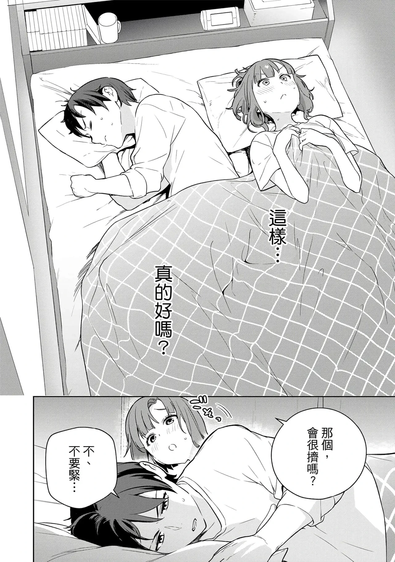 หน้า 58