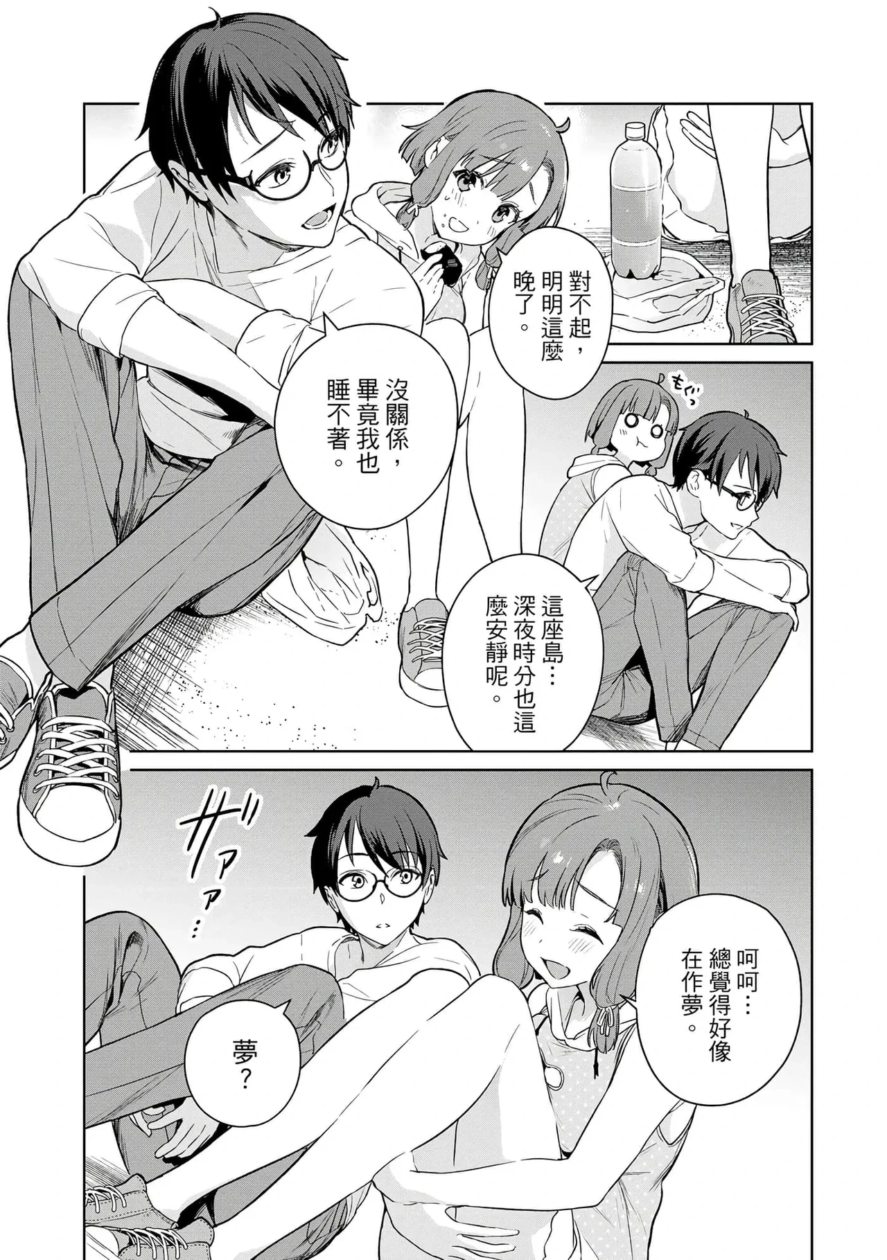 หน้า 61