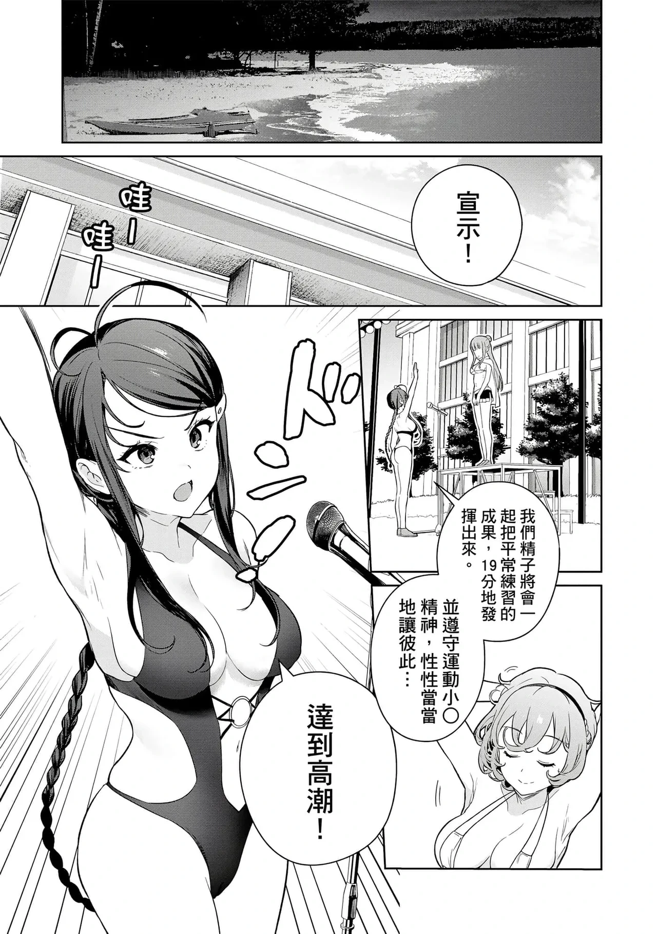 หน้า 65
