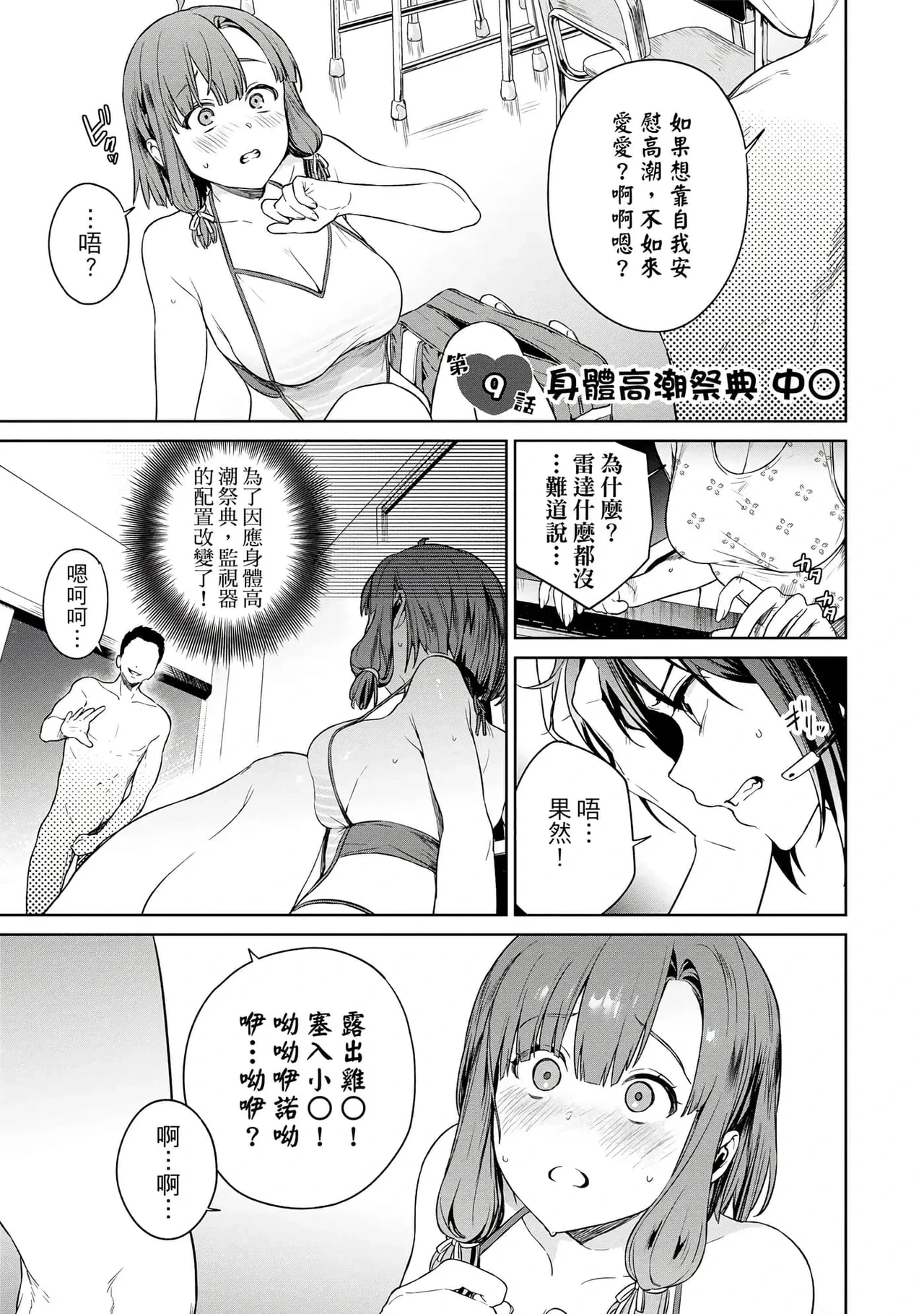 หน้า 103