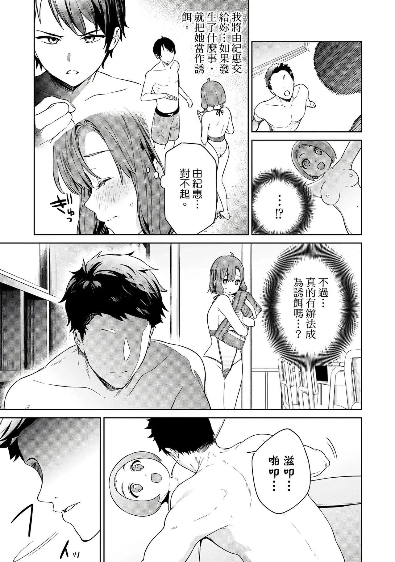 หน้า 105