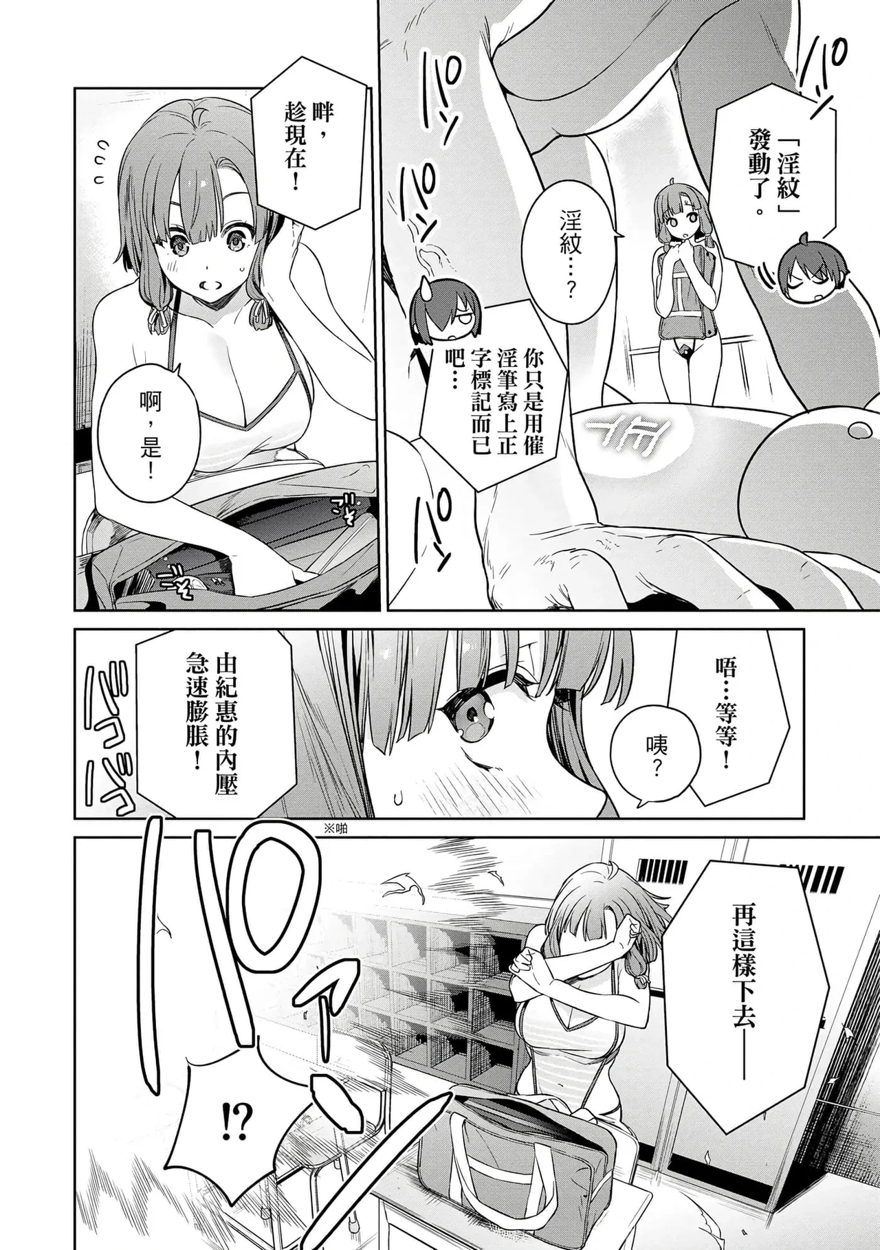 หน้า 108
