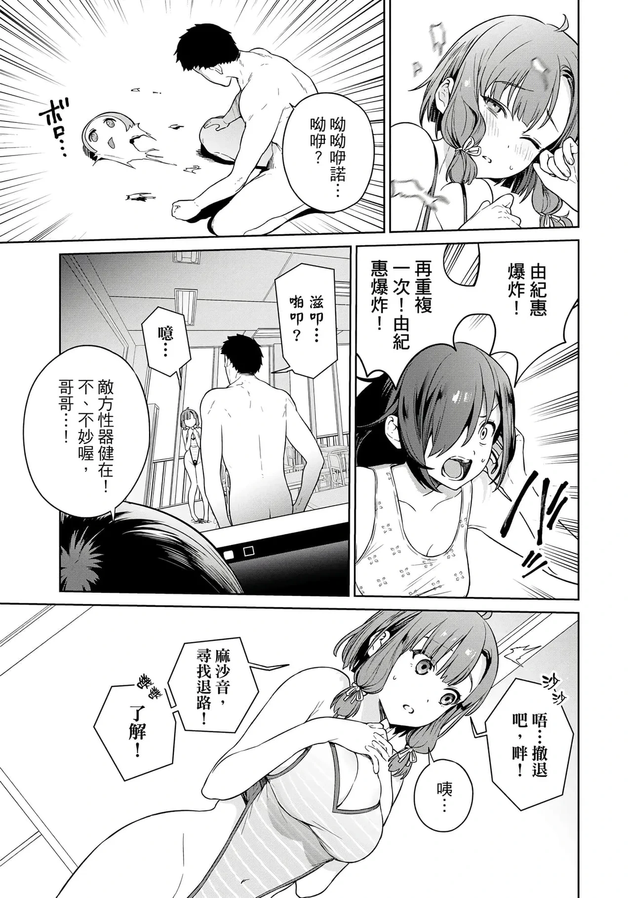 หน้า 109